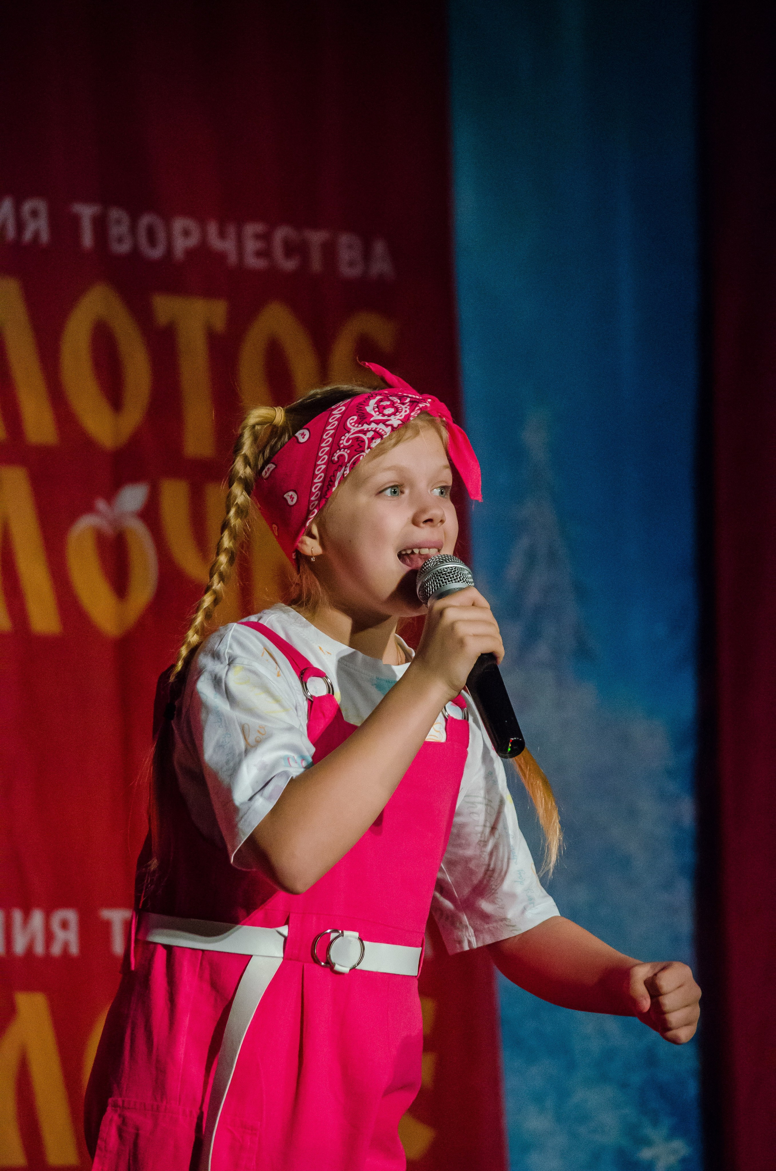 14 декабря, г. Омск. Золотое яблочко