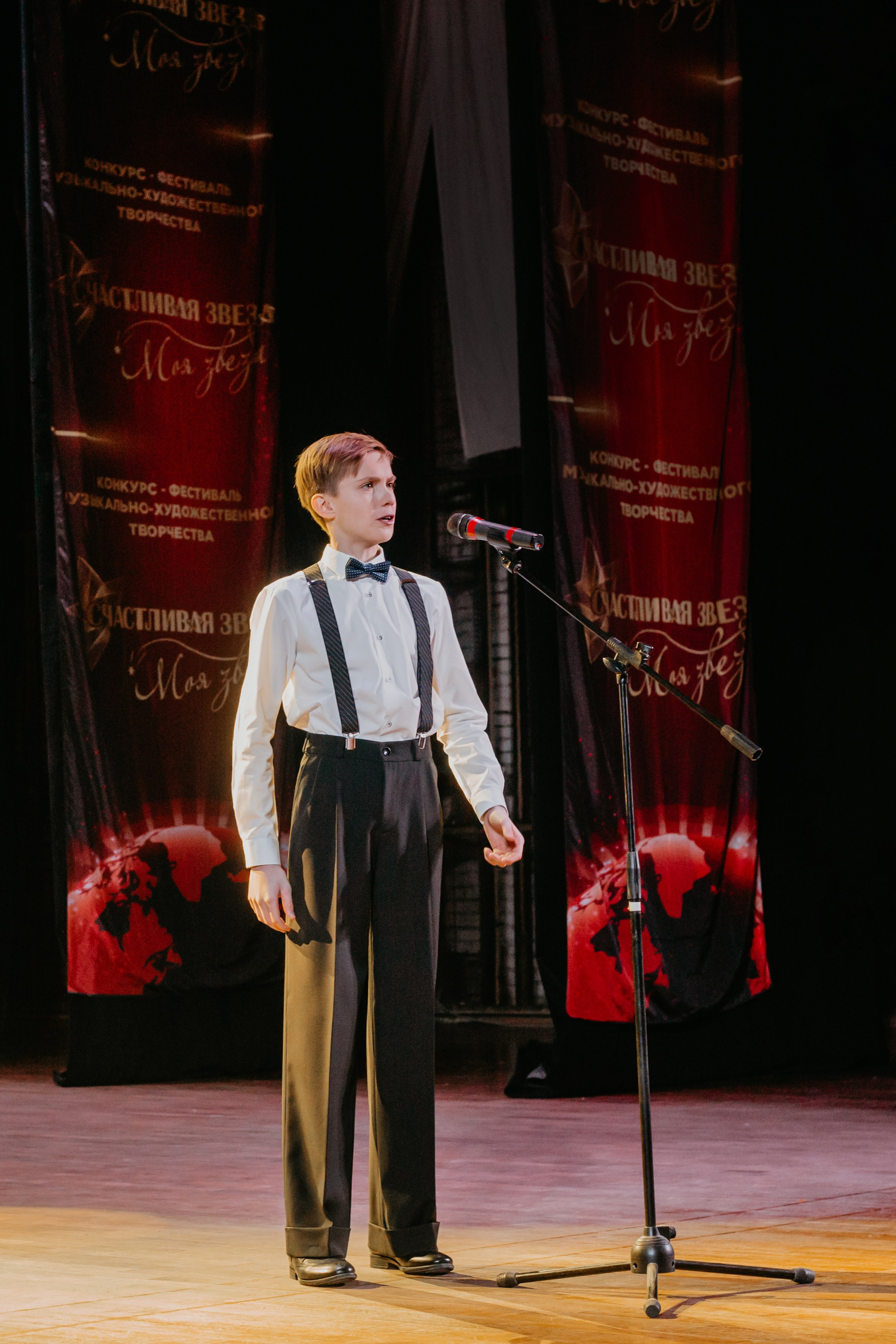 31 января, г. Челябинск. Золотое яблочко