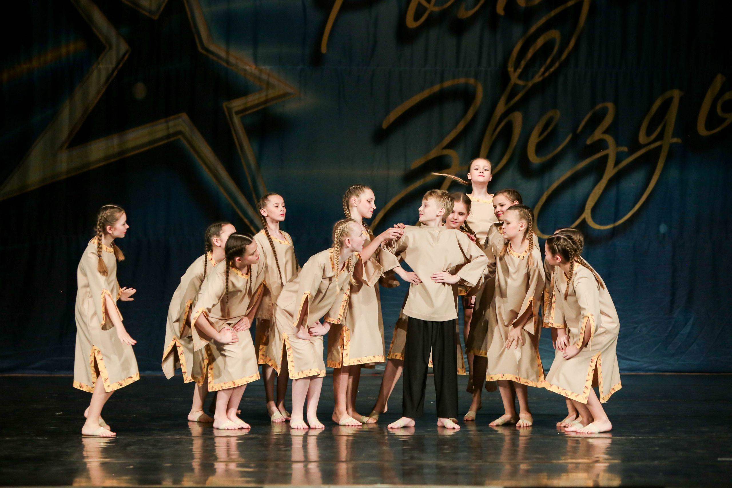 12 апреля, г. Нижний Новгород. Золотое яблочко