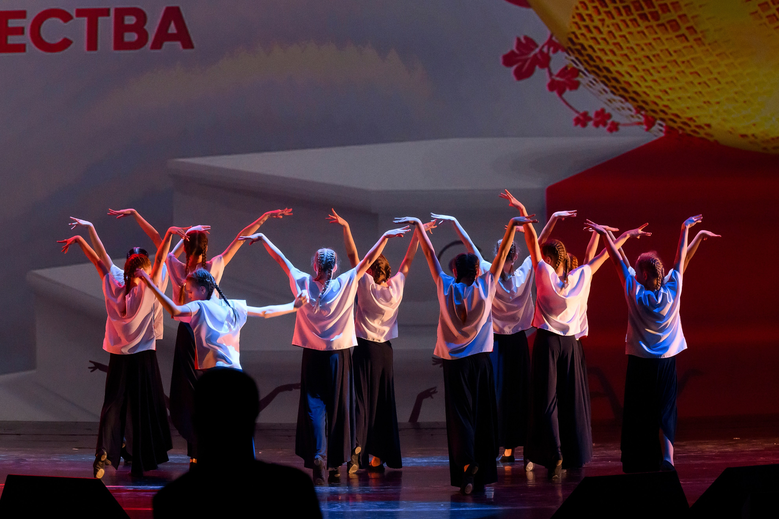 23 апреля, часть 2, БКЗ Октябрьский, г. Санкт-Петербург. Золотое яблочко