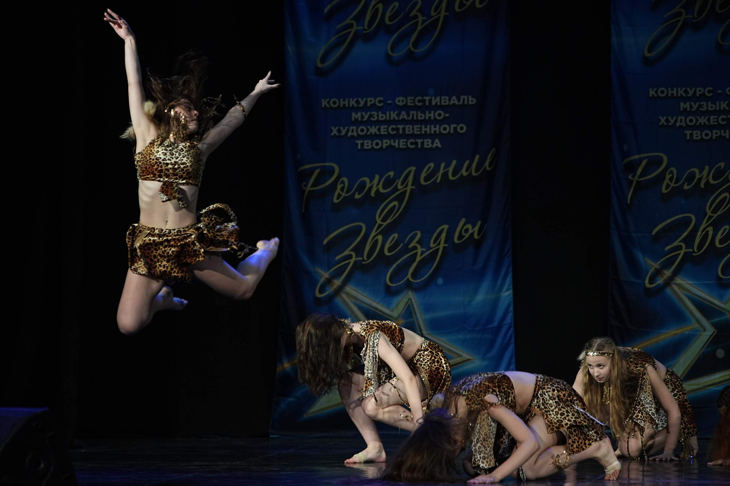 16 марта, г. Кострома. Золотое яблочко