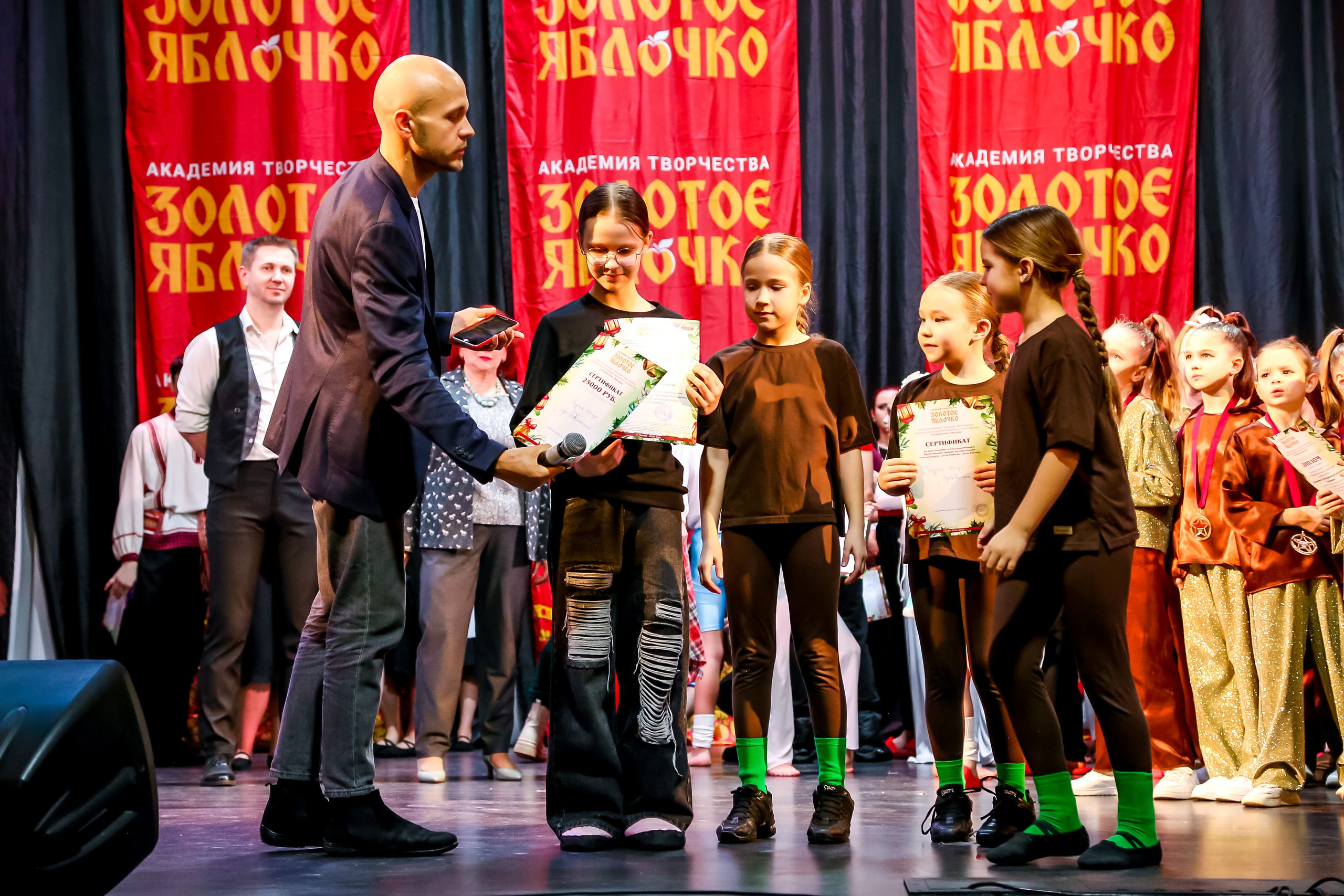 8 февраля, г. Псков. Золотое яблочко