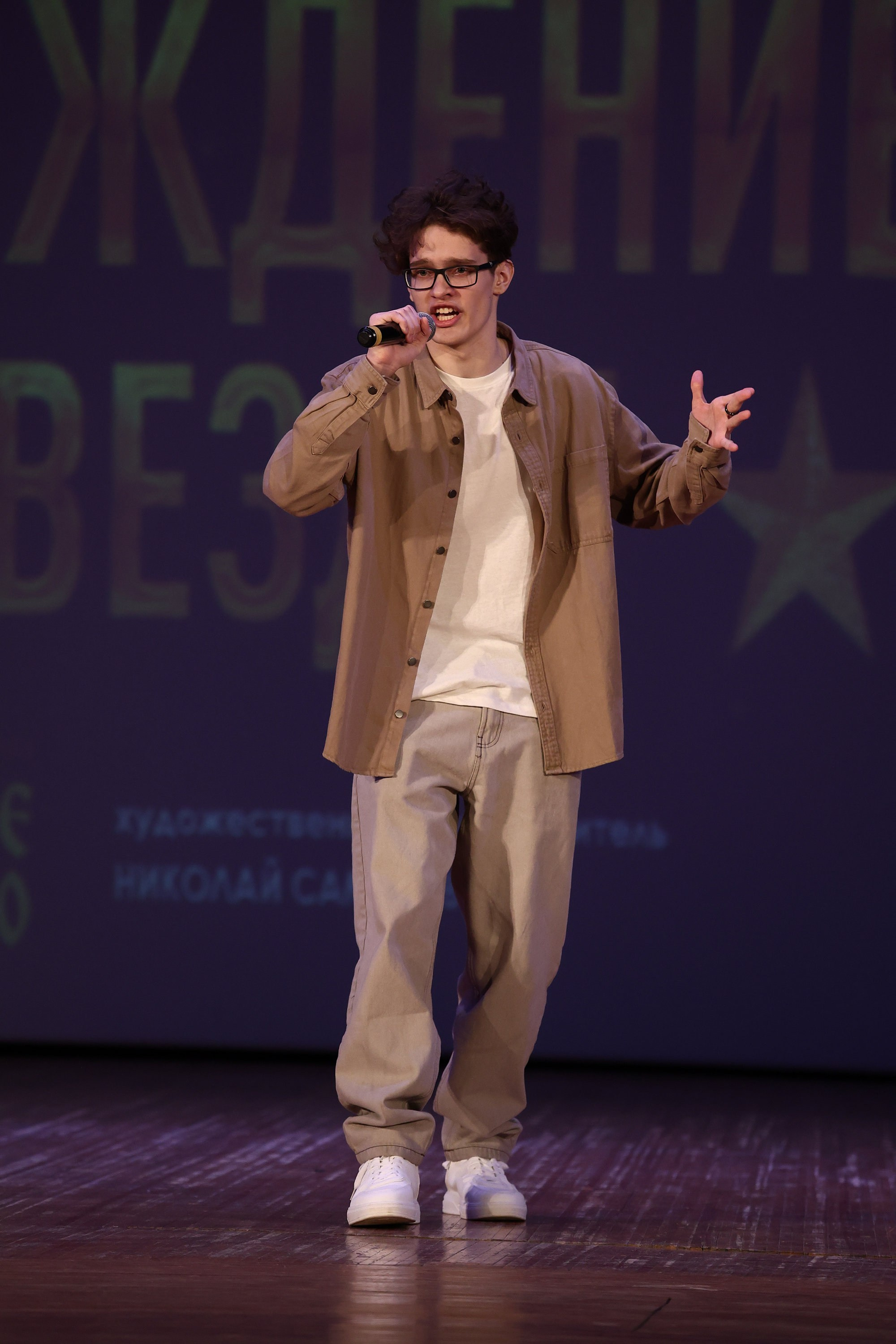 30 марта, г. Самара. Золотое яблочко