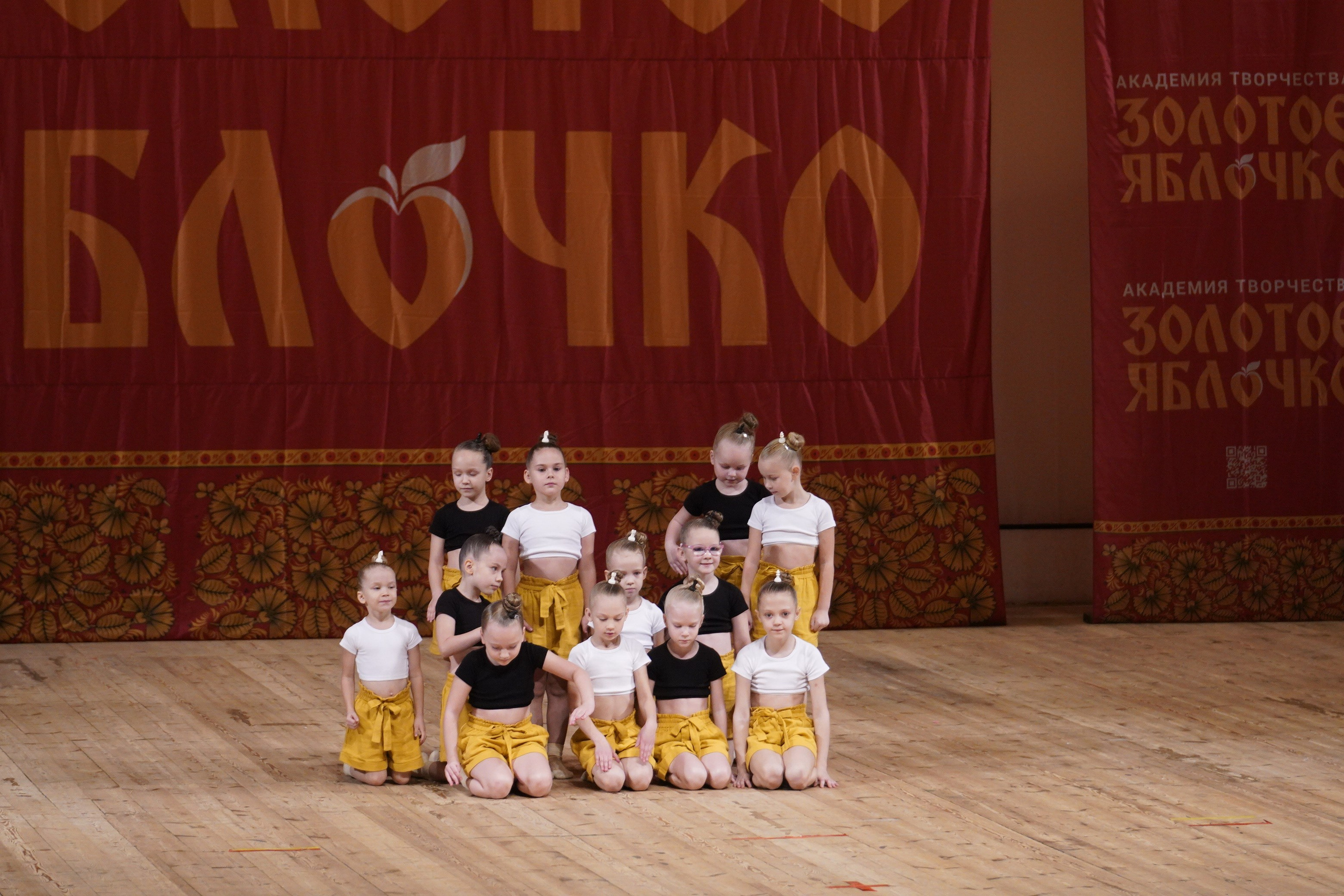 24 ноября, г. Санкт-Петербург. Золотое яблочко