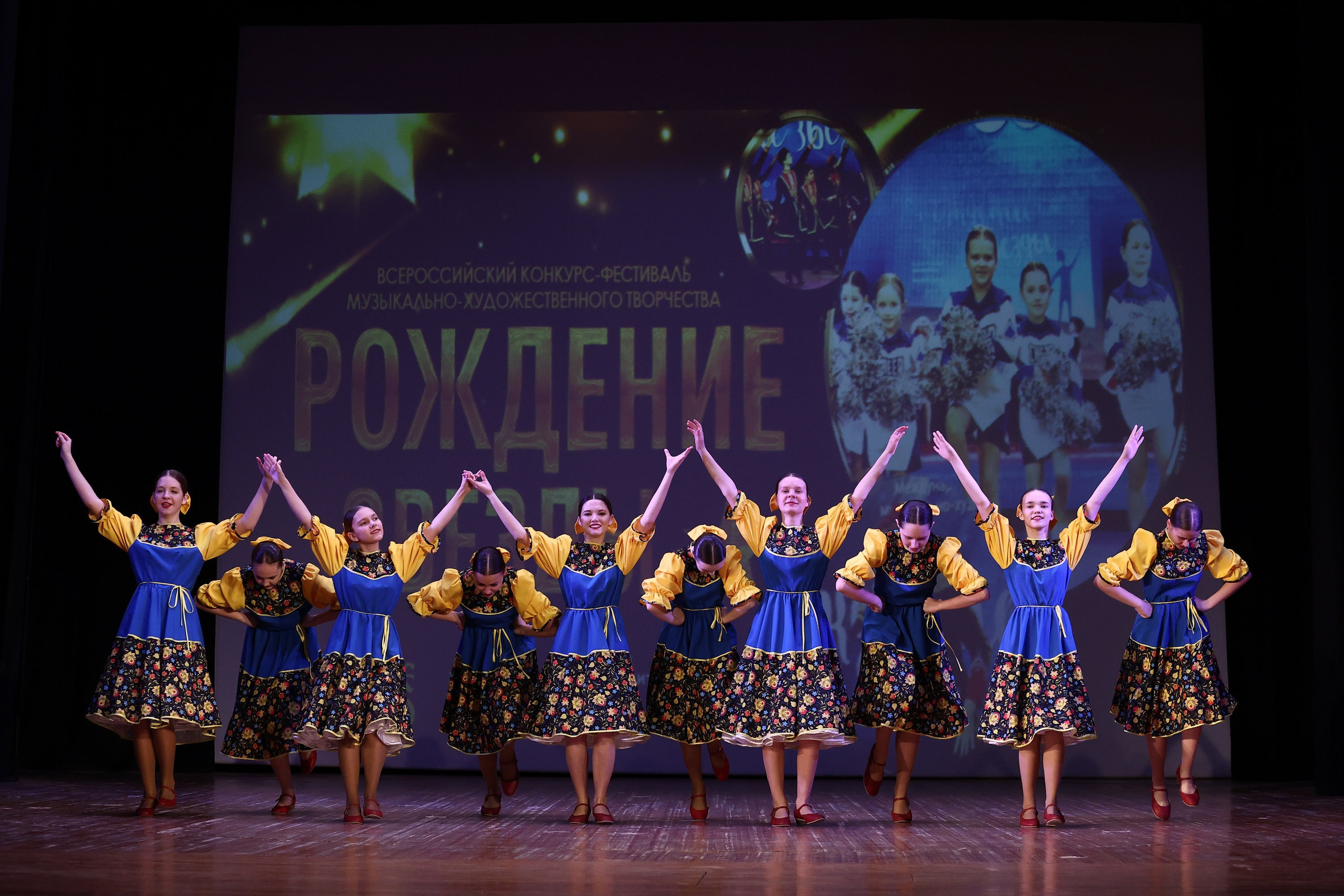 30 марта, г. Самара. Золотое яблочко