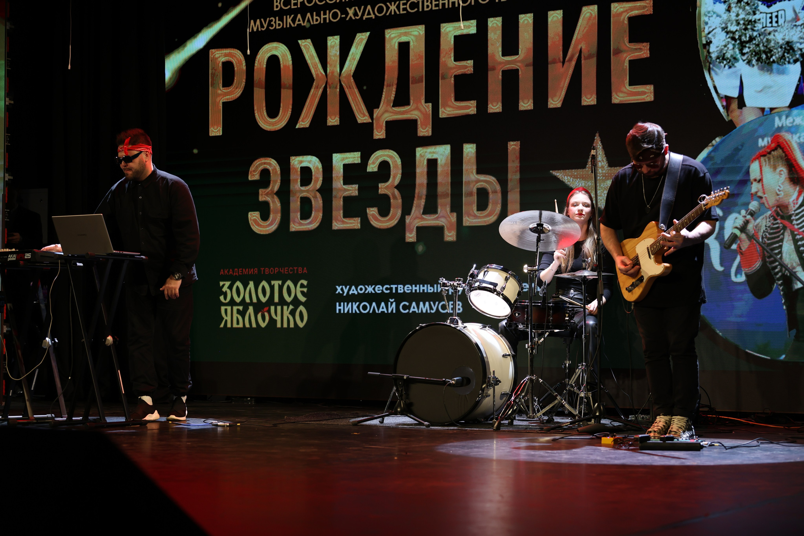 25 января, г. Челябинск. Золотое яблочко