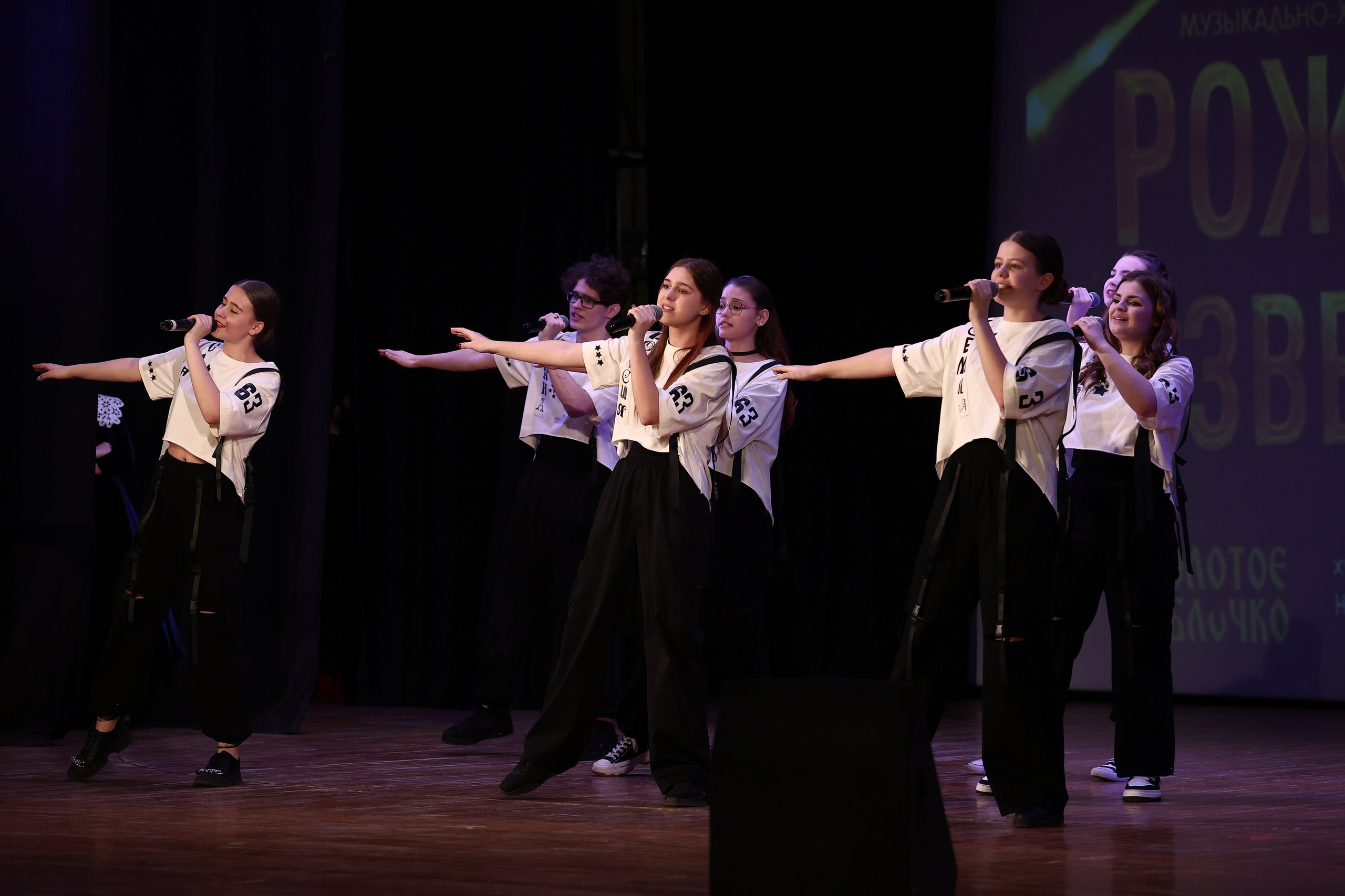 30 марта, г. Самара. Золотое яблочко