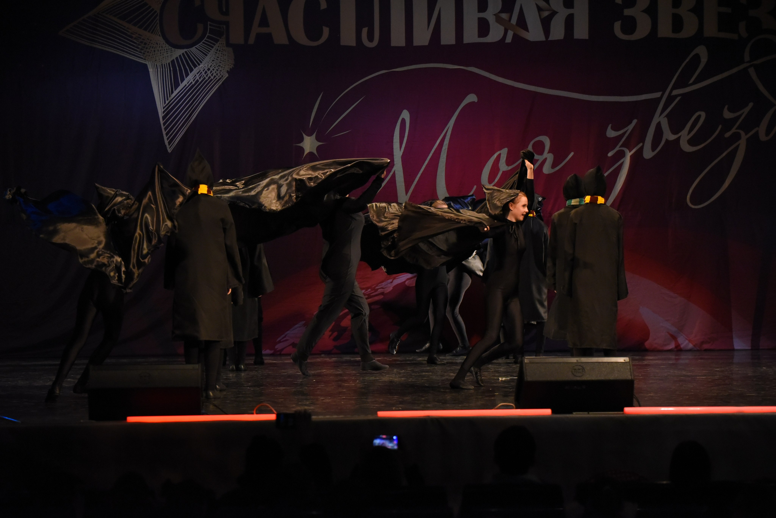 13 декабря, г. Калининград. Золотое яблочко