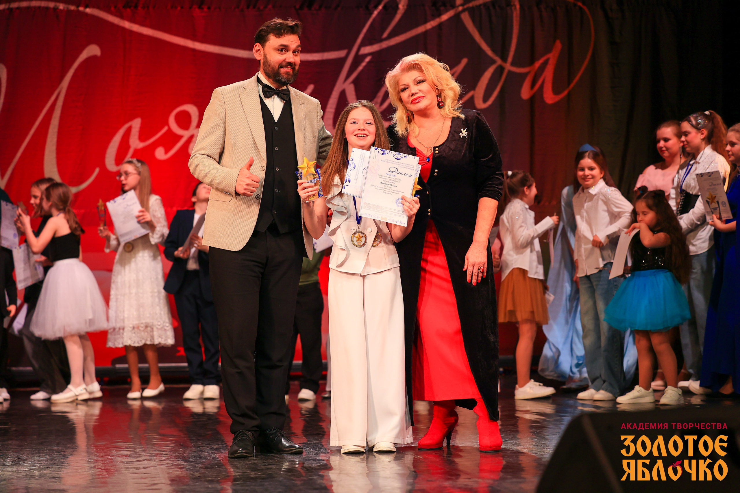 7 февраля, г. Петрозаводск. Золотое яблочко