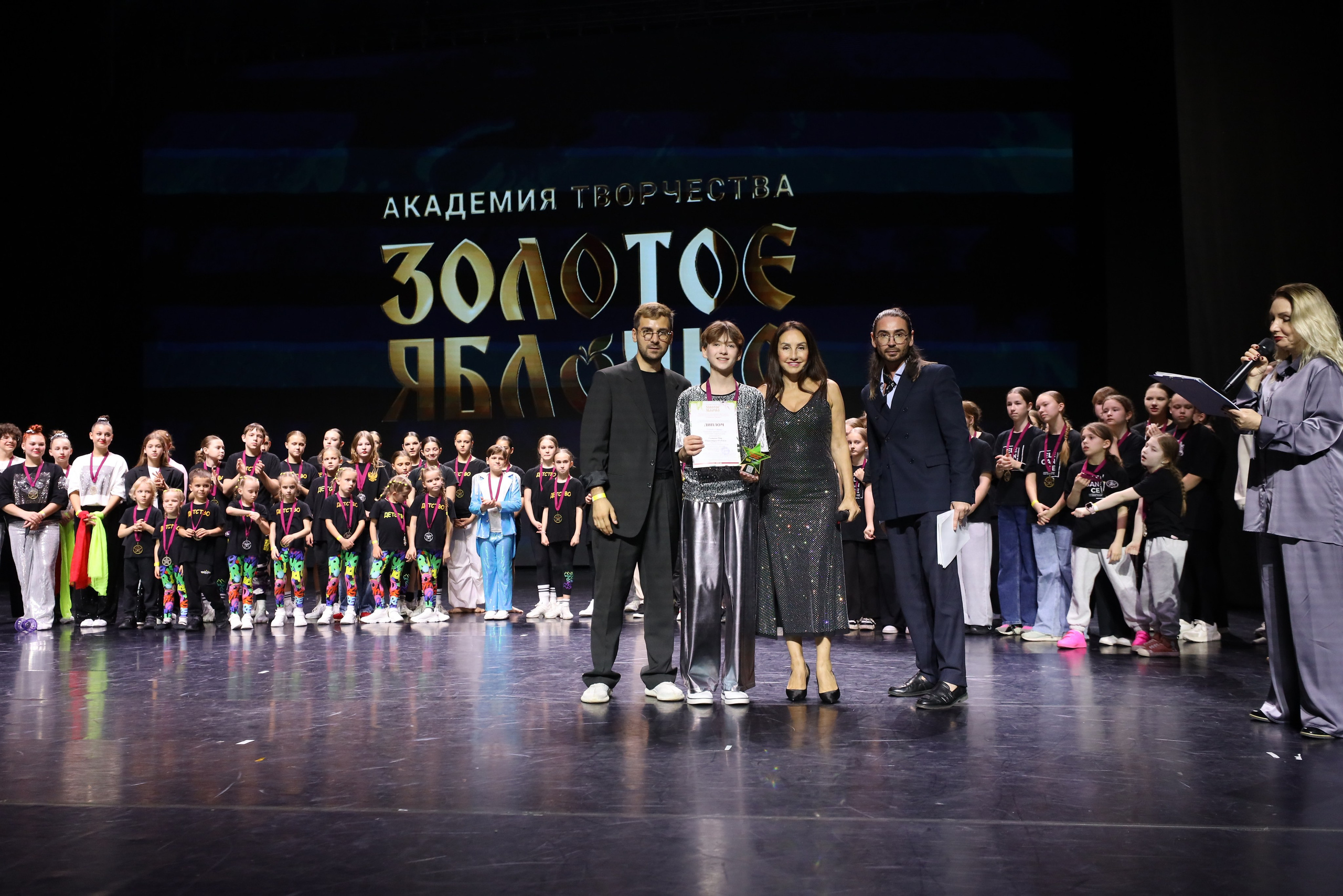 06 апреля, награждения, г. Сочи. Золотое яблочко