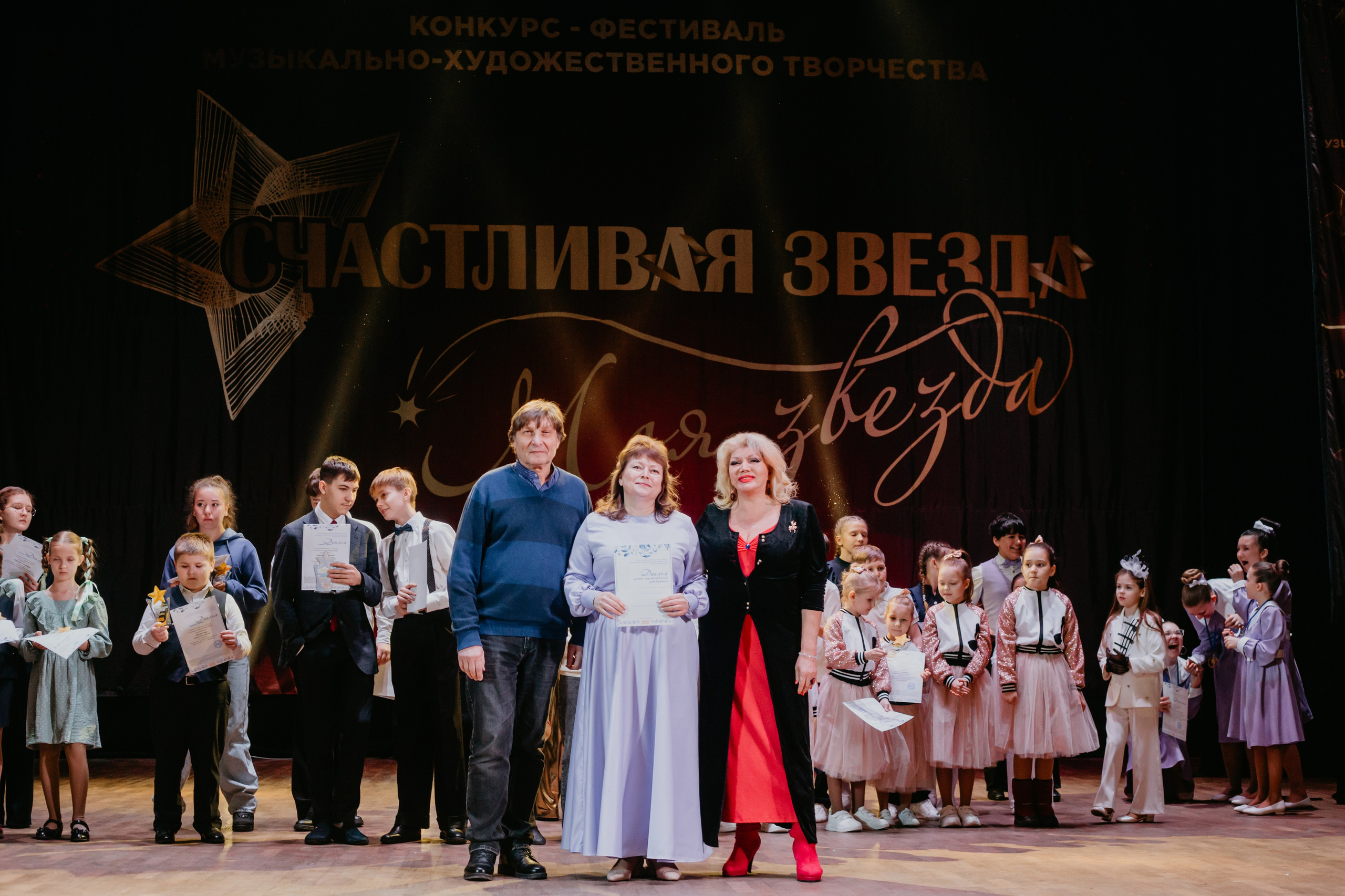 31 января, г. Челябинск. Золотое яблочко