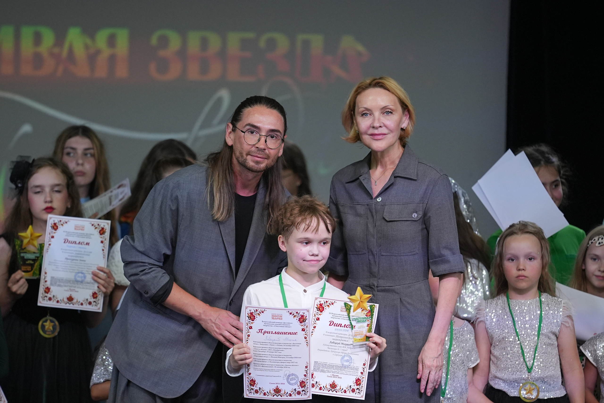 13 июня, награждение 1, г. Москва. Золотое яблочко
