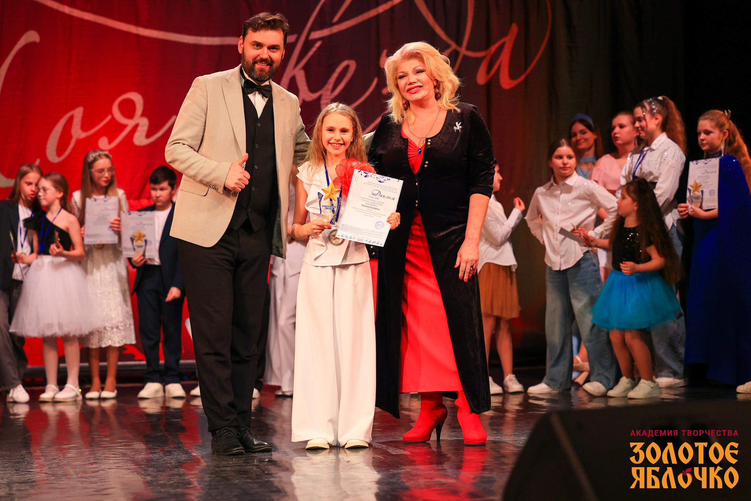 7 февраля, г. Петрозаводск. Золотое яблочко