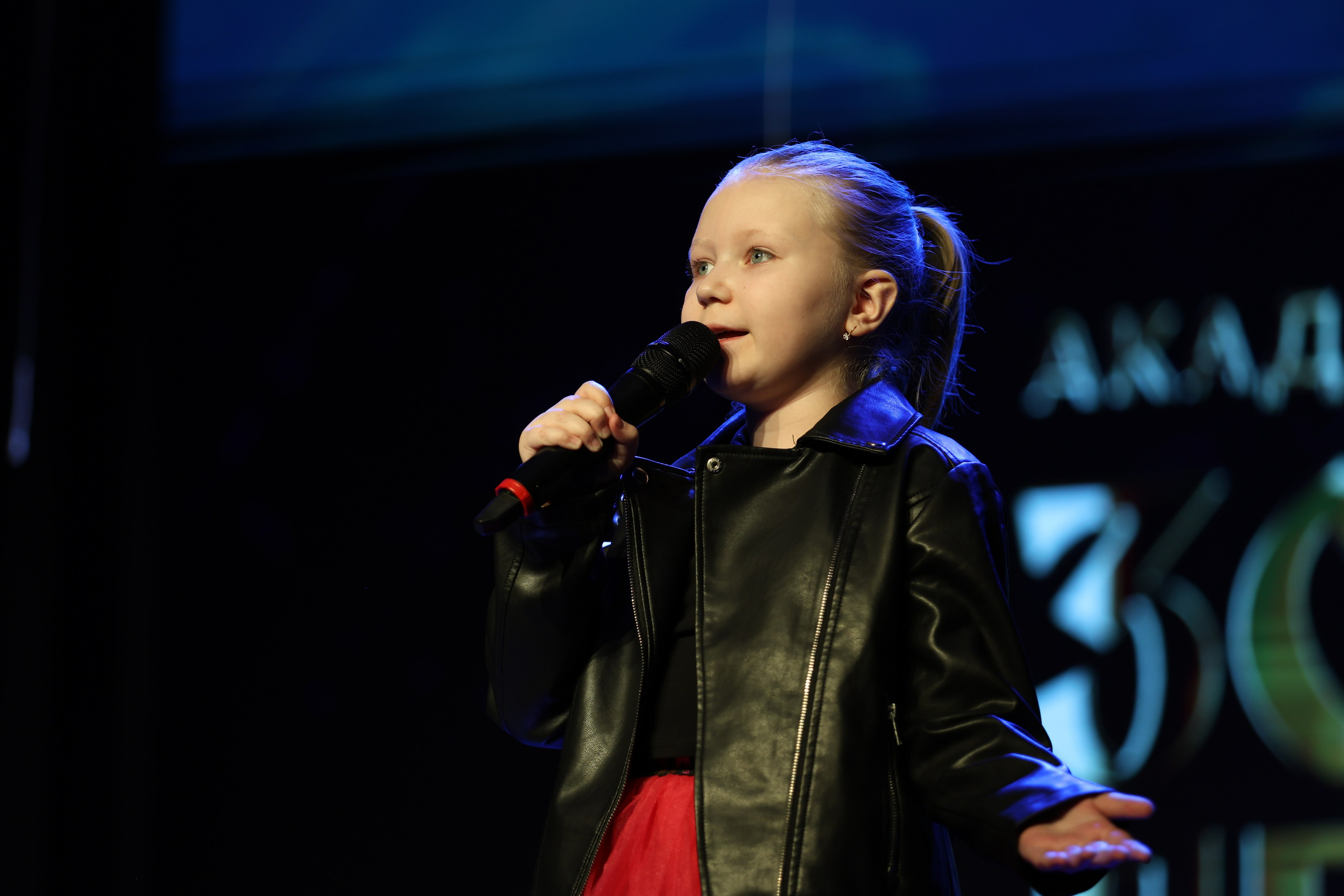 25 января, г. Челябинск. Золотое яблочко