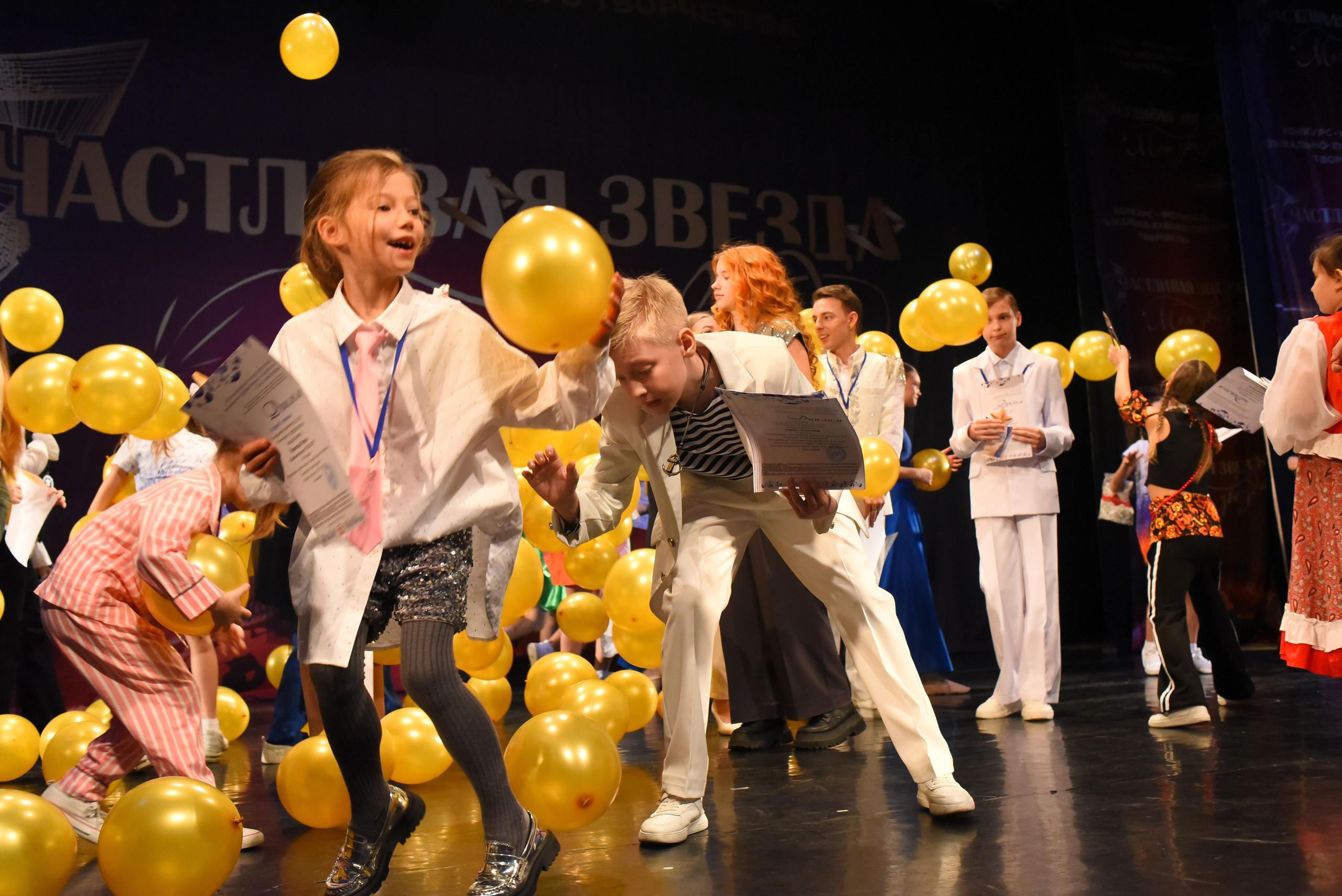 13 декабря, г. Калининград. Золотое яблочко