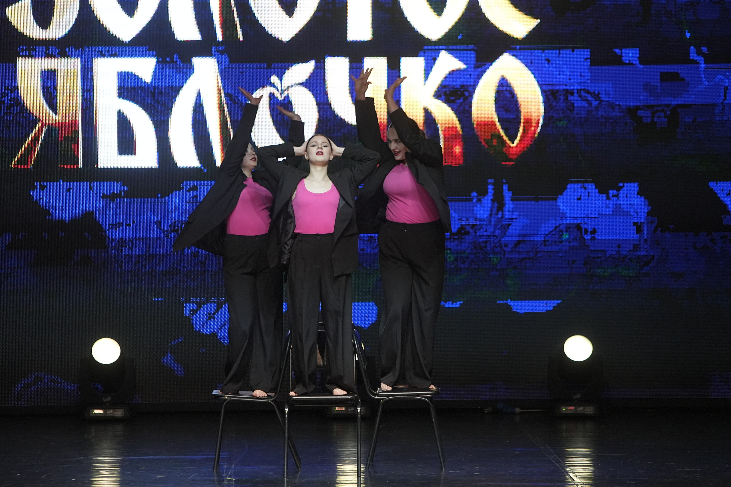 30 ноября, г. Минск. Золотое яблочко