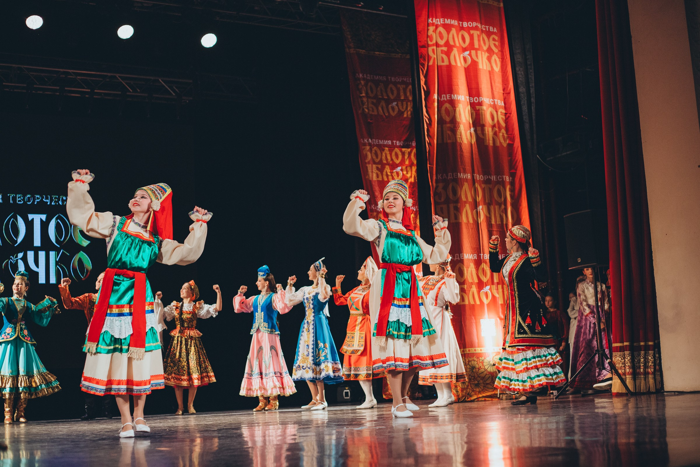 9 ноября, г. Екатеринбург. Золотое яблочко