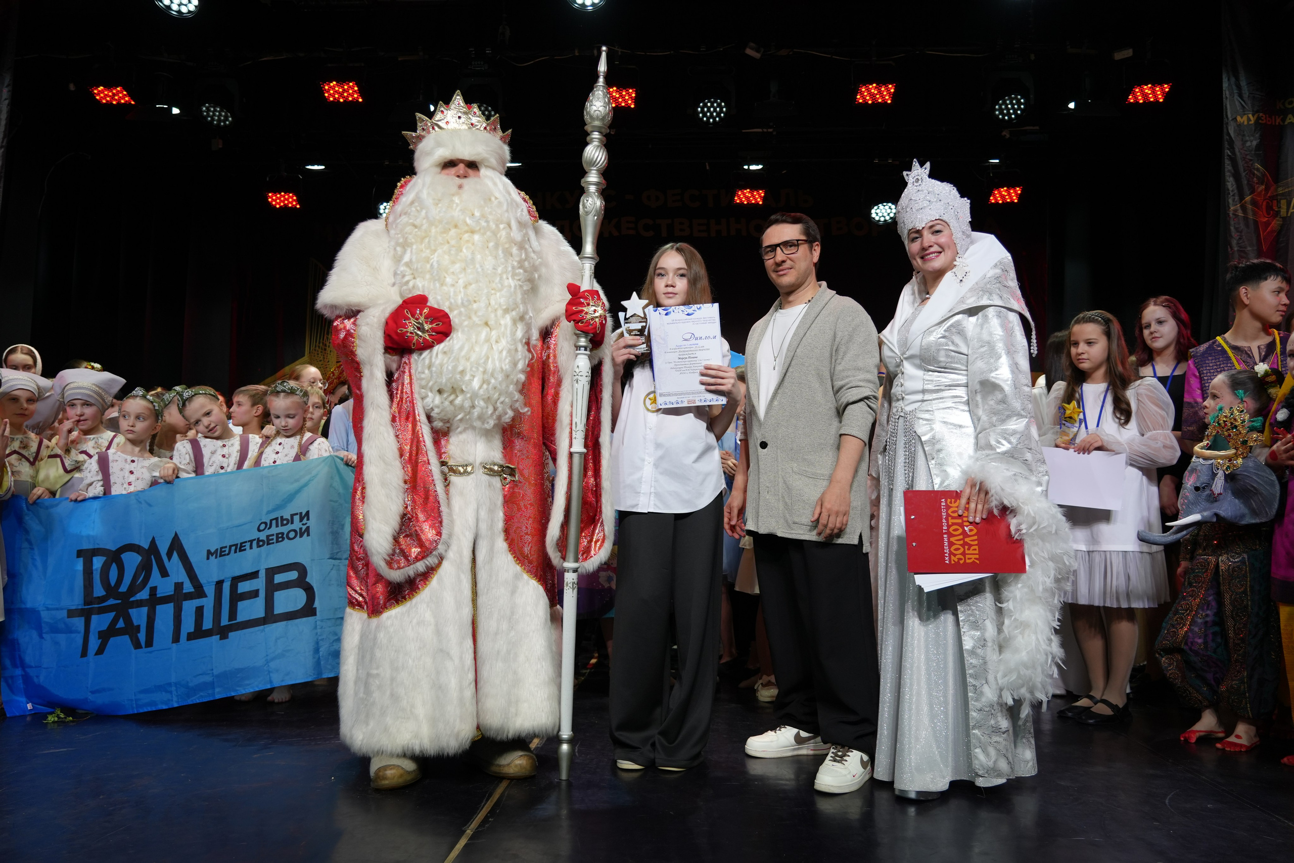 1 февраля, г. Великий Устюг. Золотое яблочко