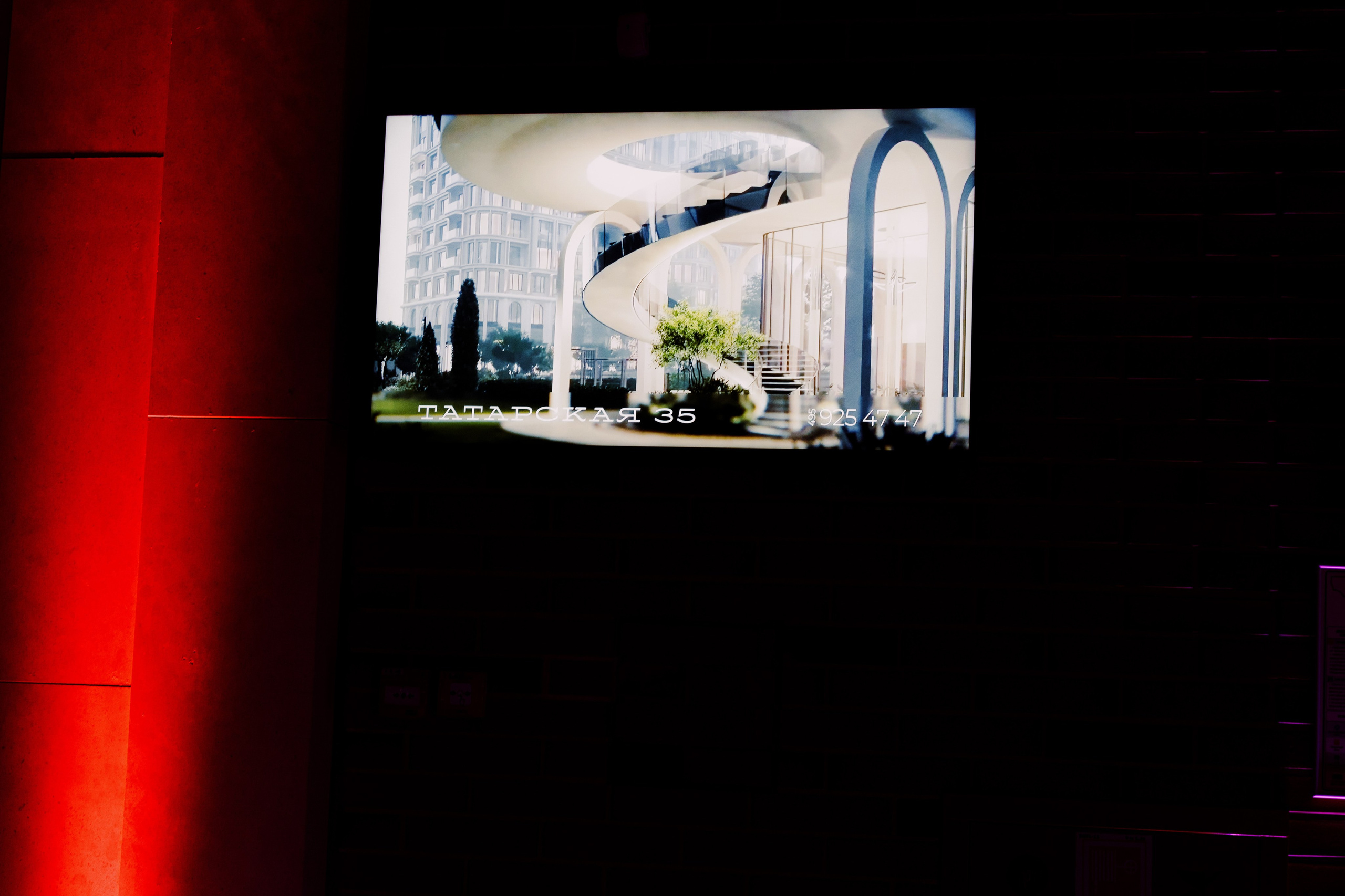 Презентация GET JET в Третьяковской галерее. Фотограф в Москве и Санкт-Петербурге Дарина