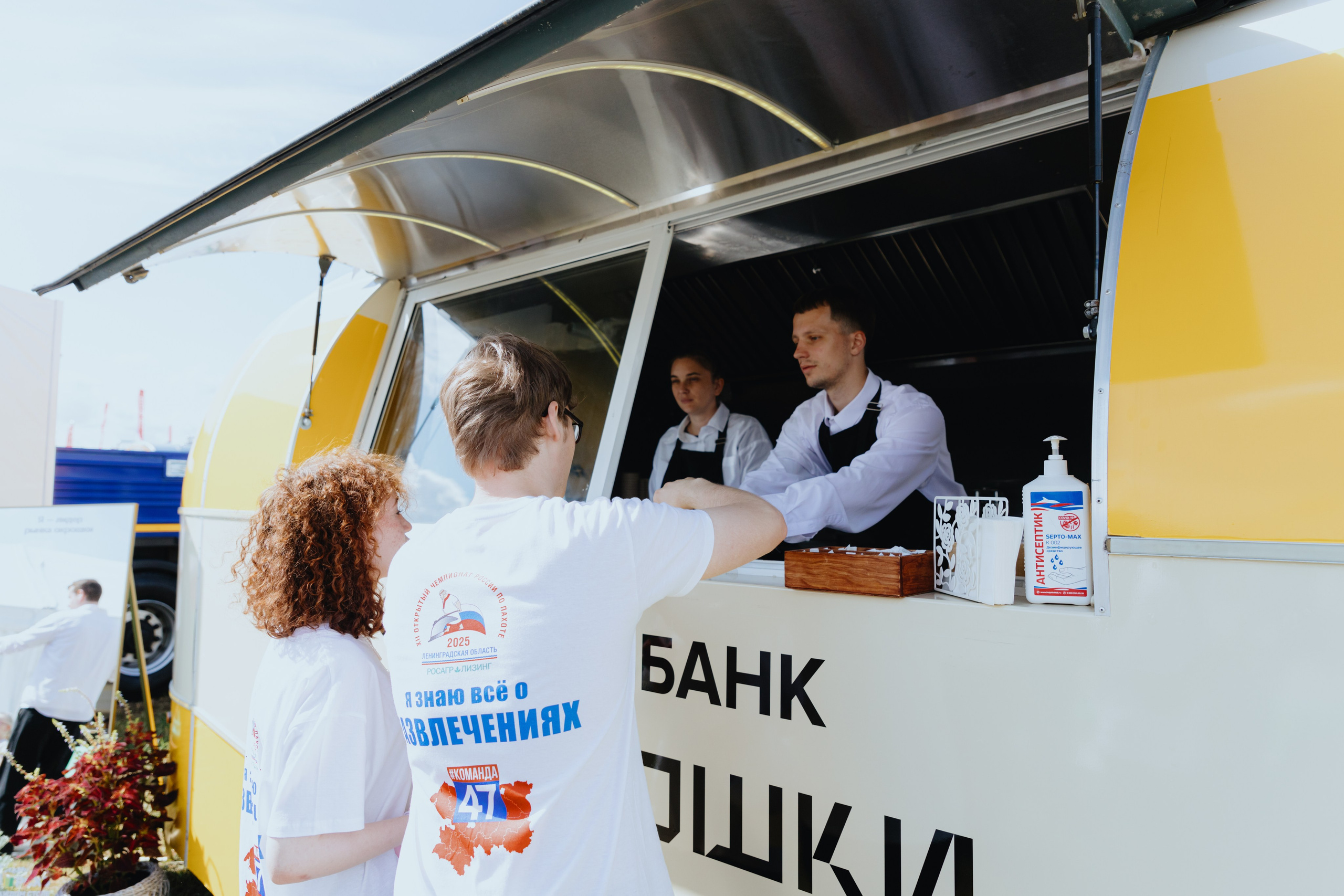 Россельхозбанк. Фотограф в Москве и Санкт-Петербурге Дарина