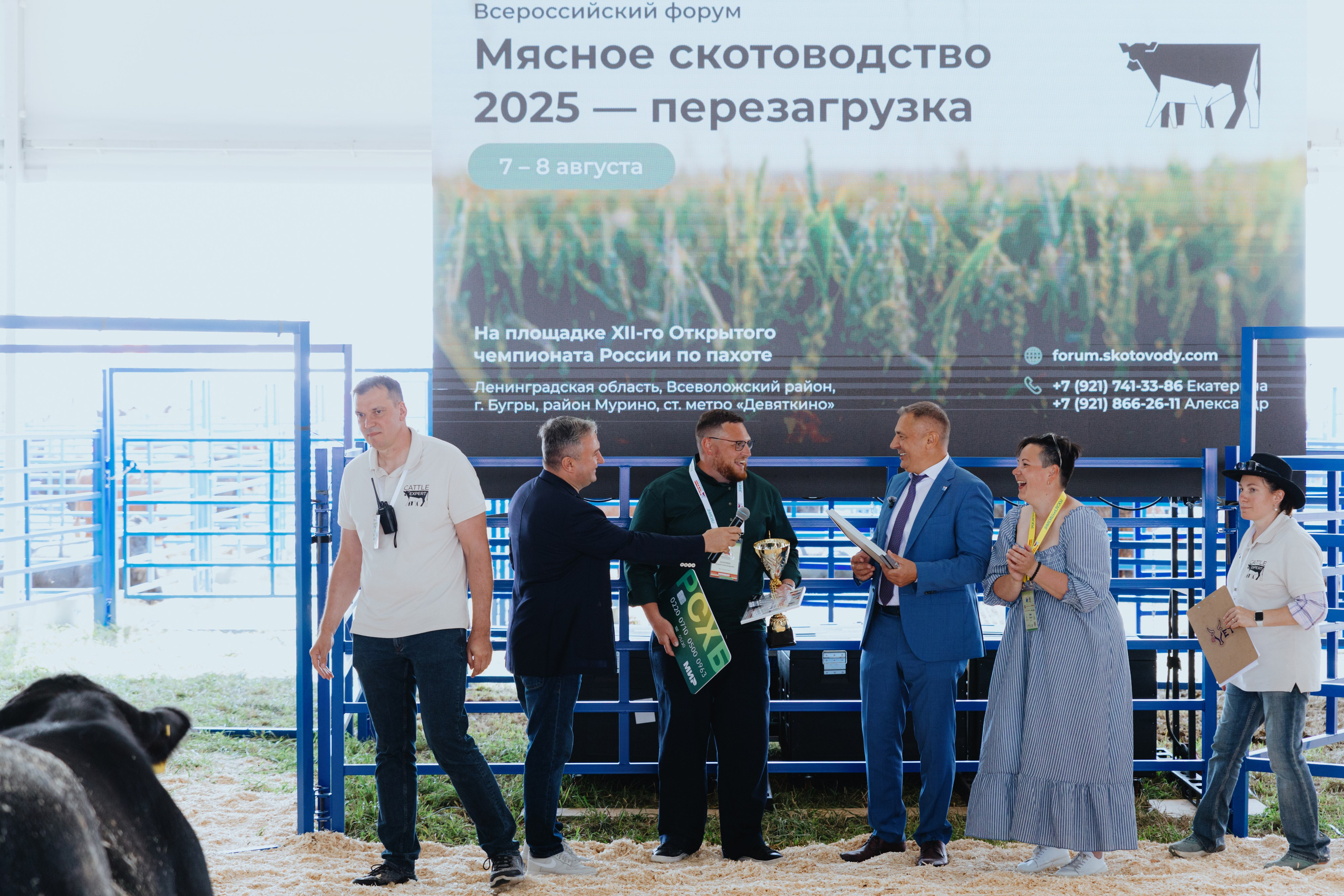 Россельхозбанк. Фотограф в Москве и Санкт-Петербурге Дарина