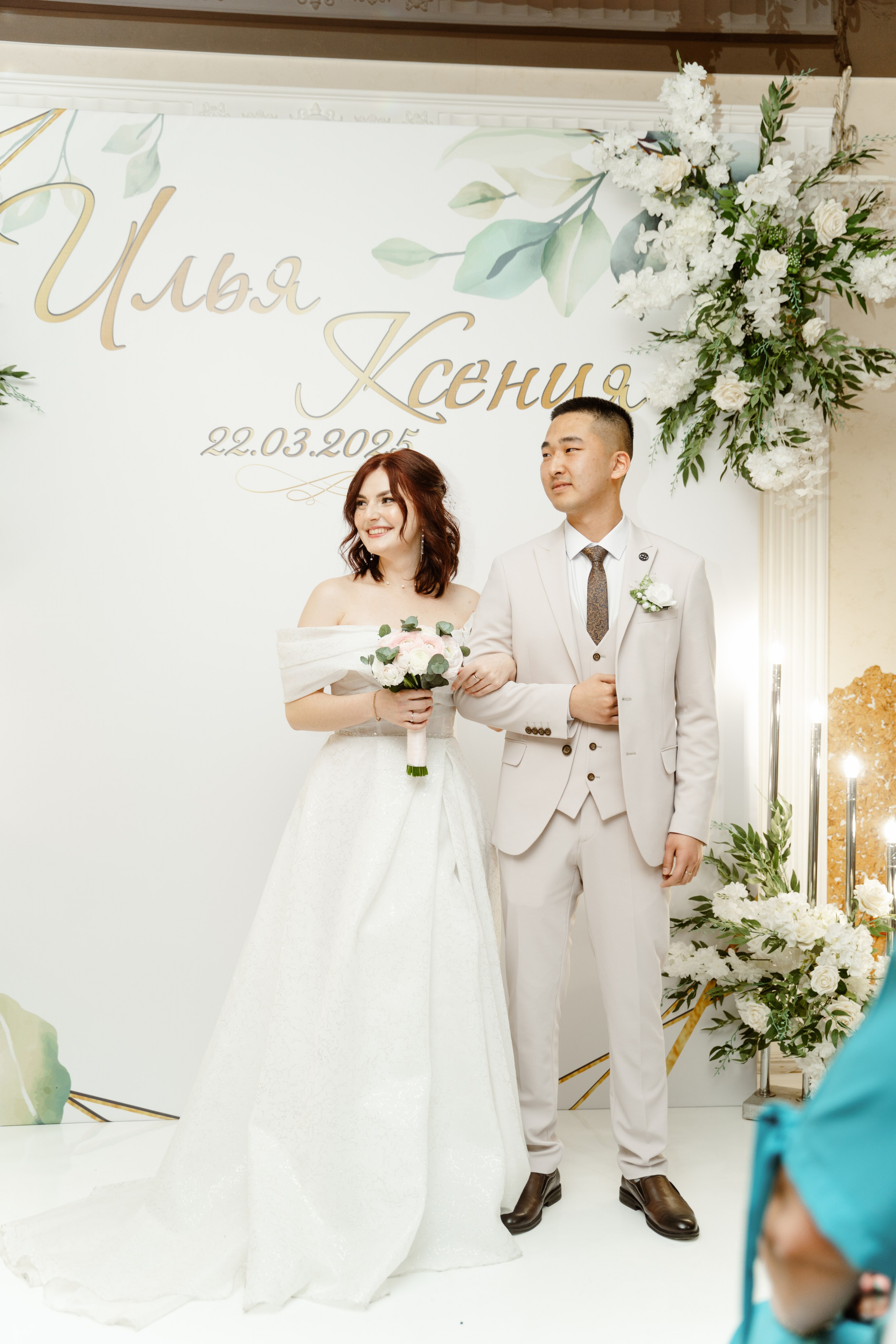 Свадьба | Илья Ксения — 2025