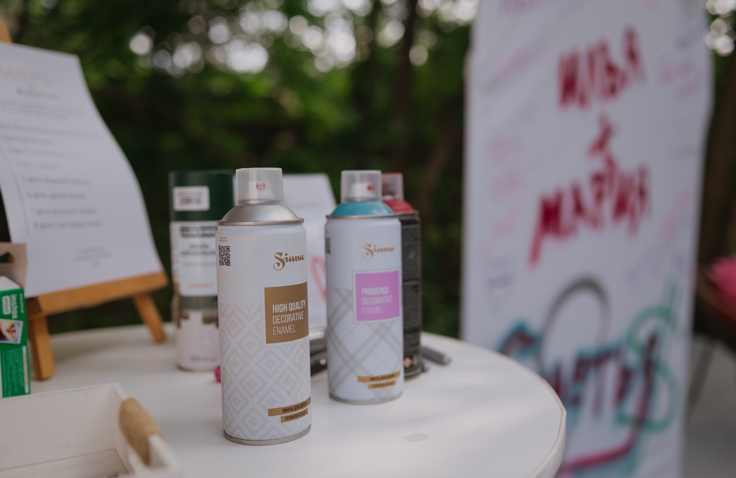 Илья и Маша. Свадебный фотограф Уфа Дарья Насырова