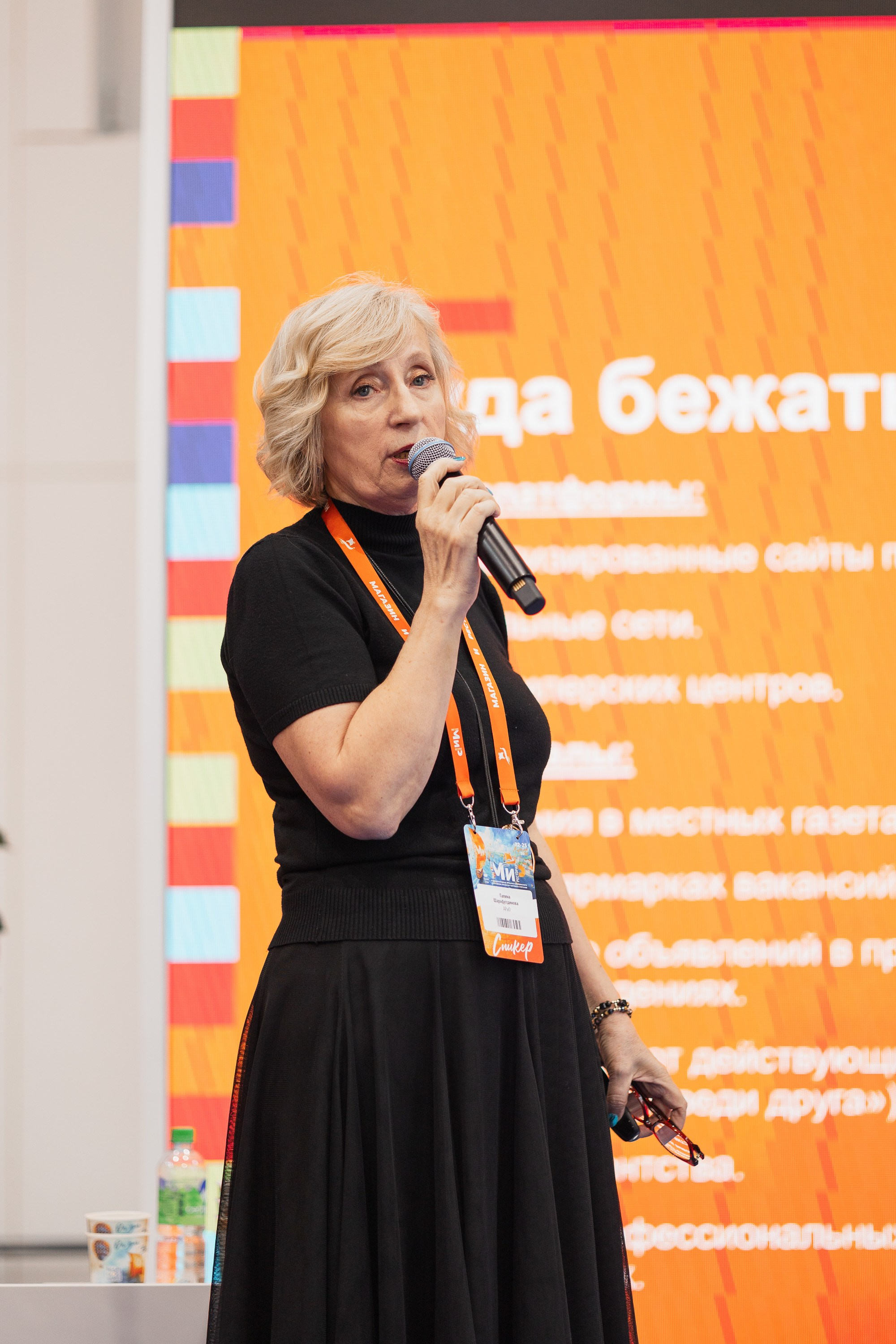 МиР — Казань Экспо. Портретный и репортажный фотограф в Казани Максим Сипачев