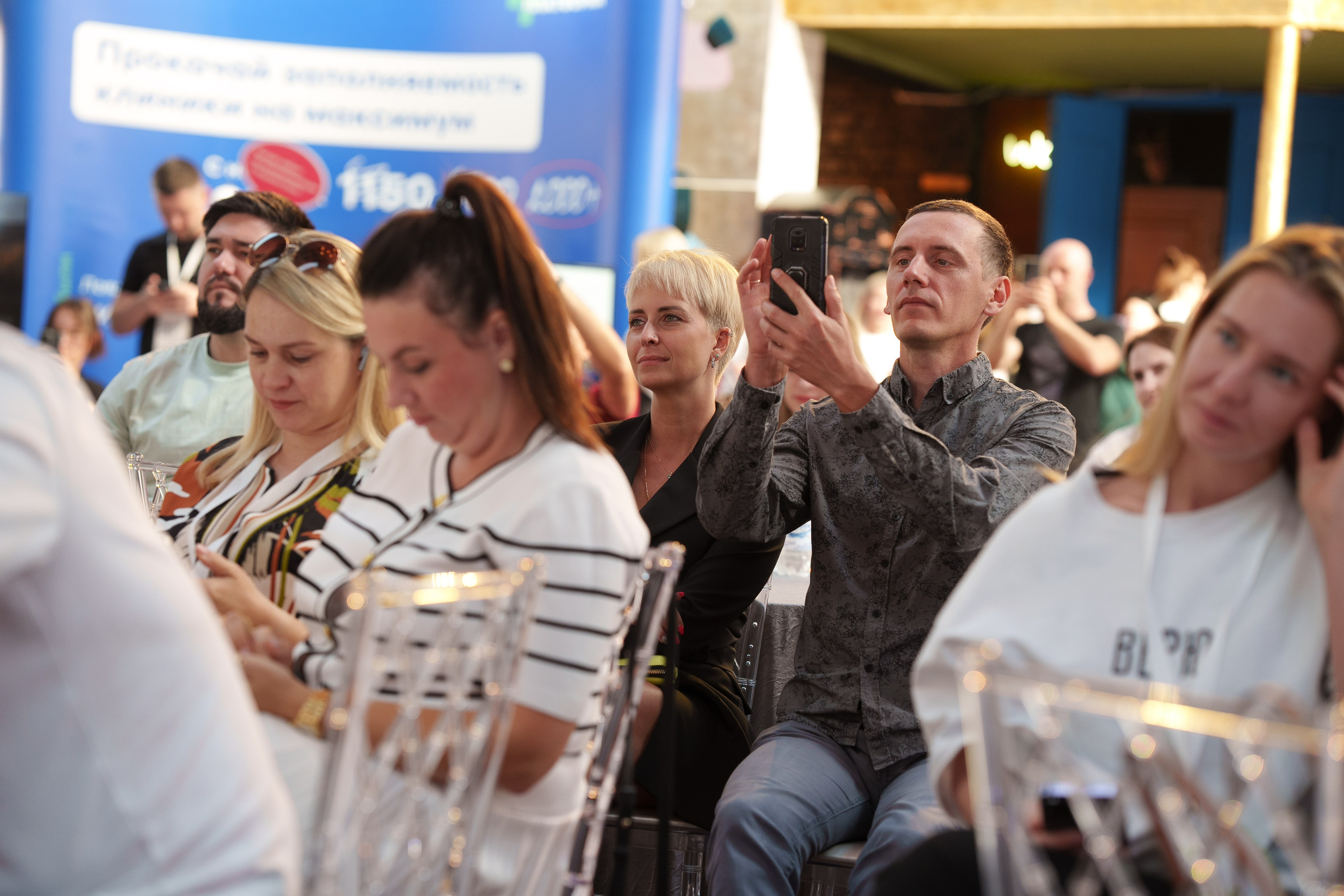 Синергиум. Фотограф Москва