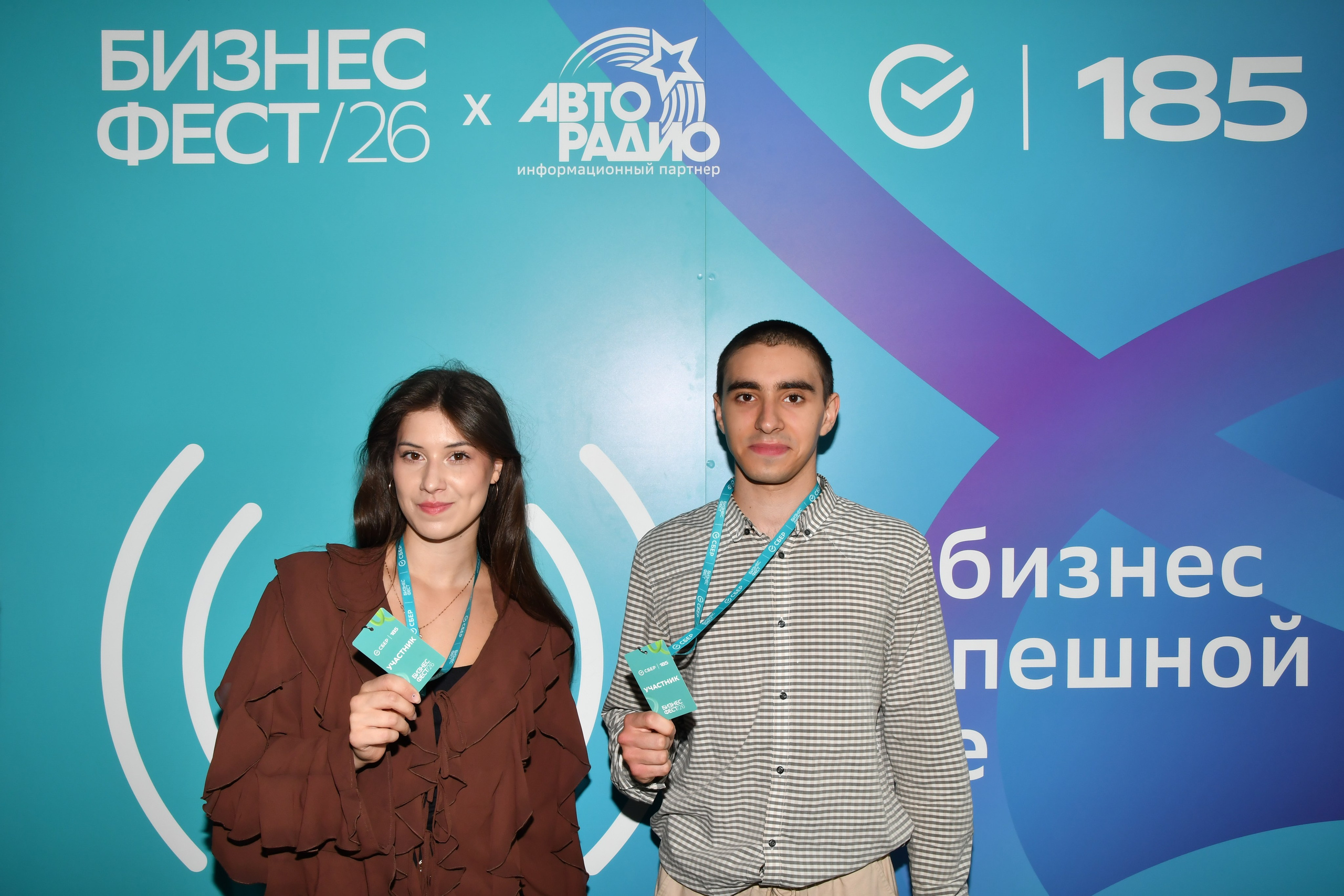Сбер Бизнес Фест — Авторадио. Фотограф Виктория Щербинина в Санкт-Петербурге и Москве