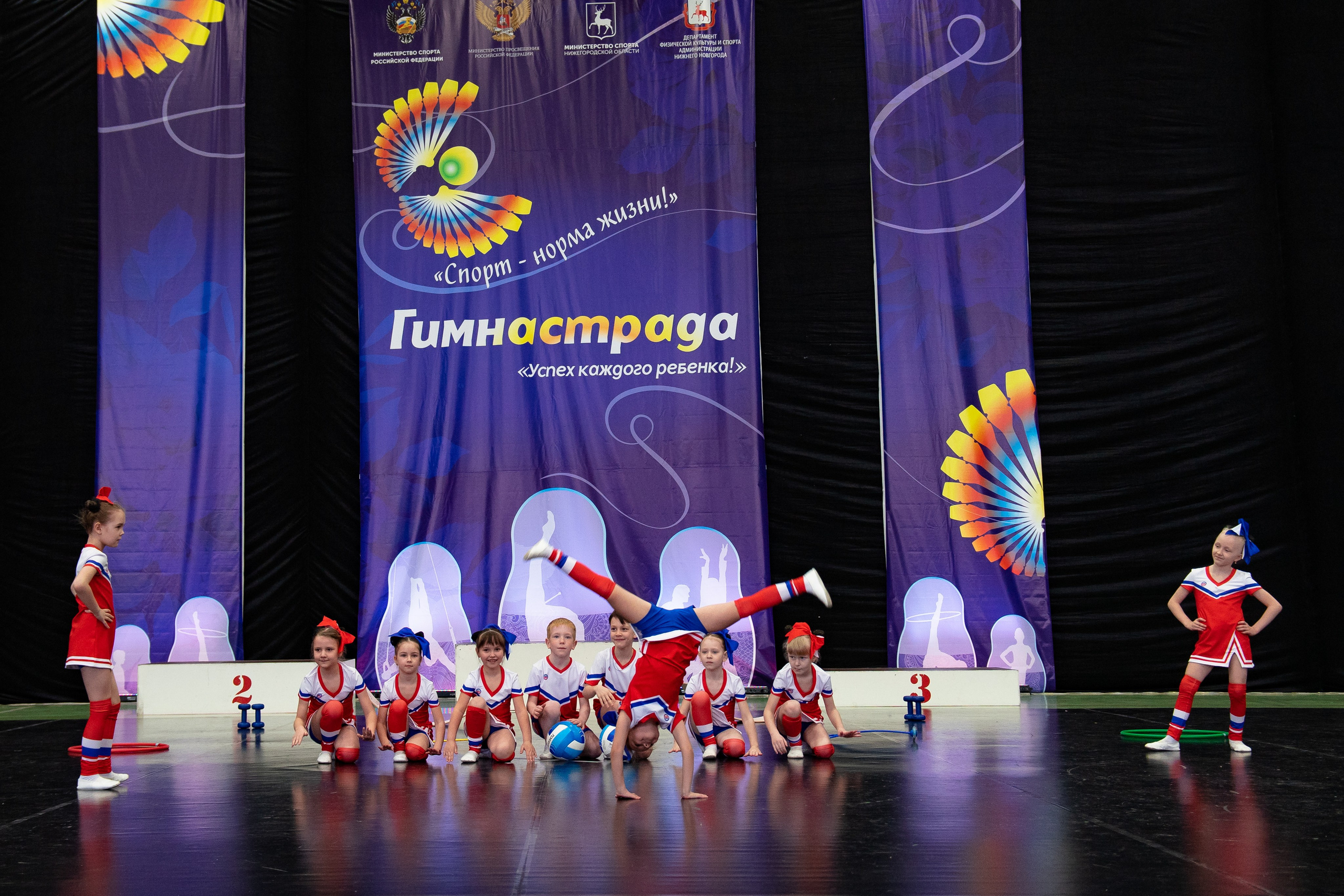 Спорт и Танцы. Фотограф Людмила Панюхина г. Нижний Новгород