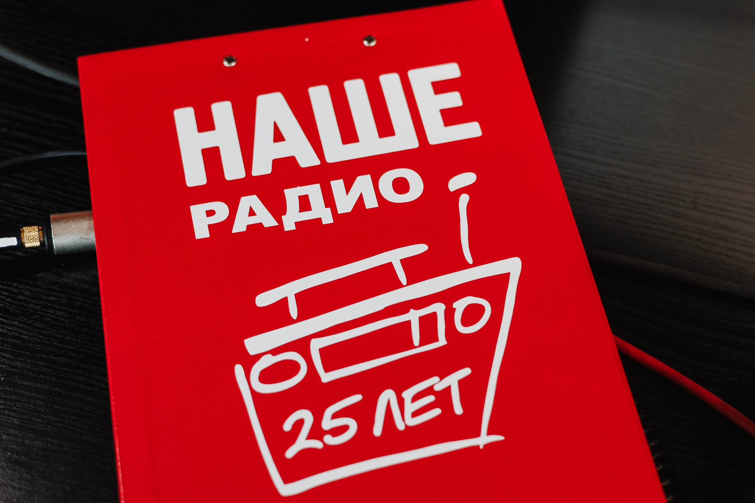 День Космонавтики на Нашем Радио, Останкинская башня. Фотограф Ольга Махалова — Санкт-Петербург, Москва, Нижний Новгород