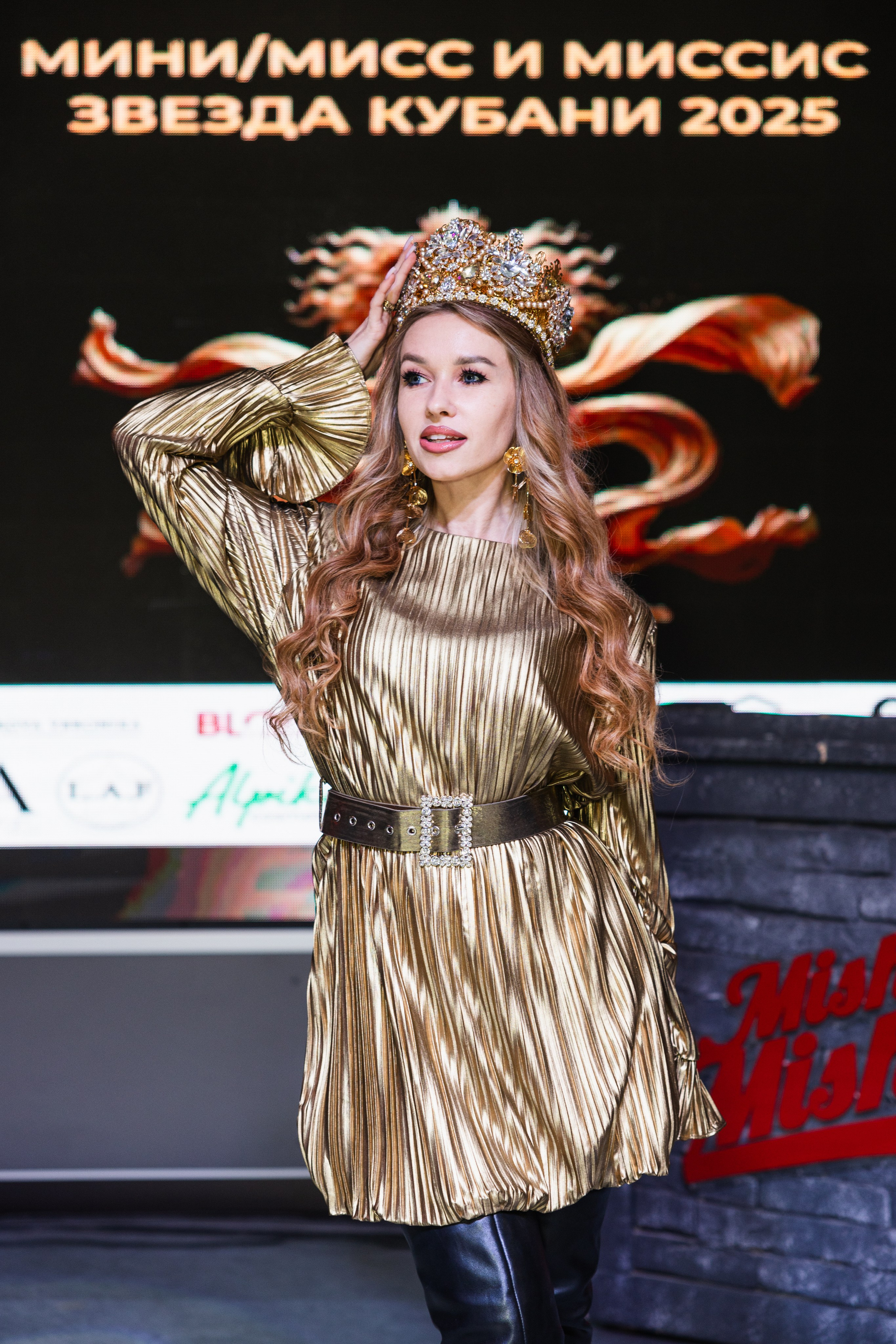 Мисс Кубань. Свадебный фотограф Краснодар Ростов Солоникова Вероника