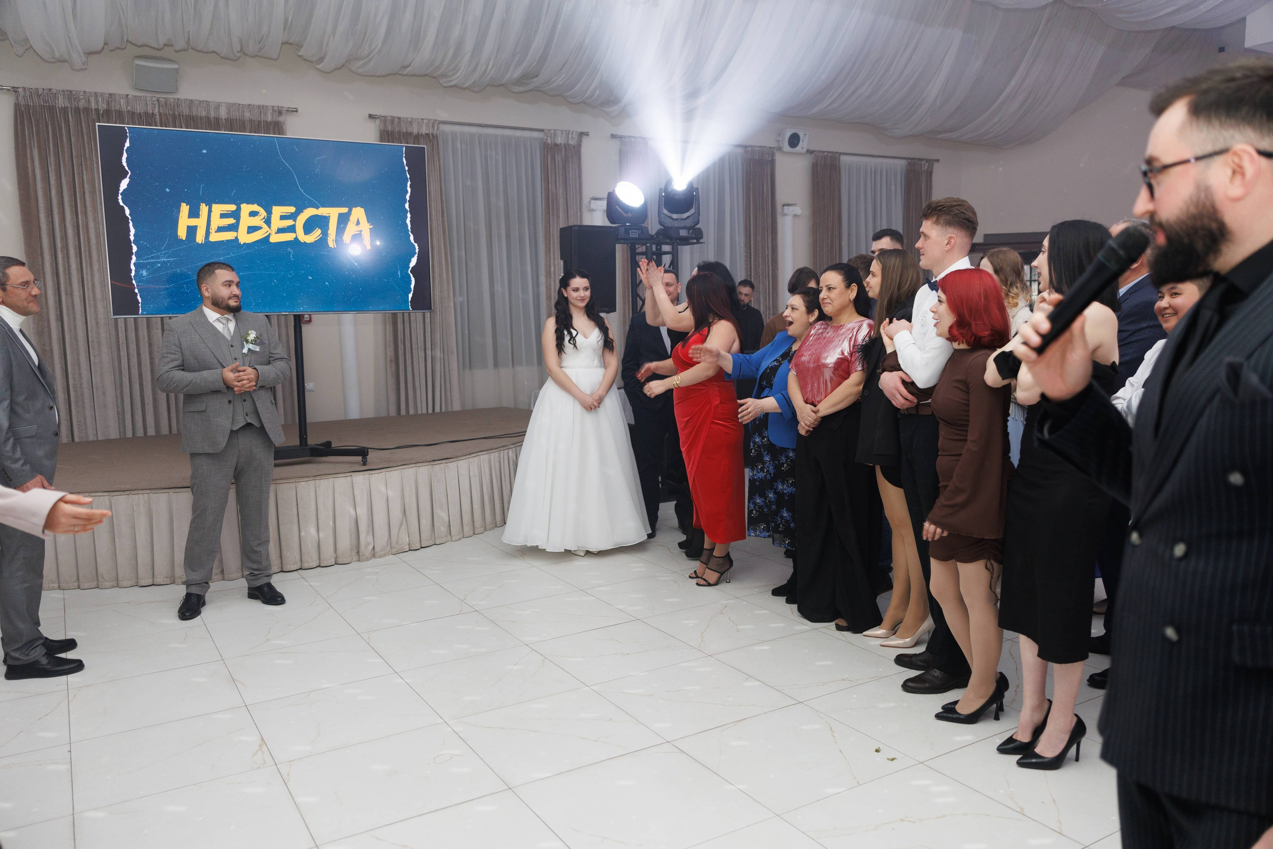 Андрей и Анастасия