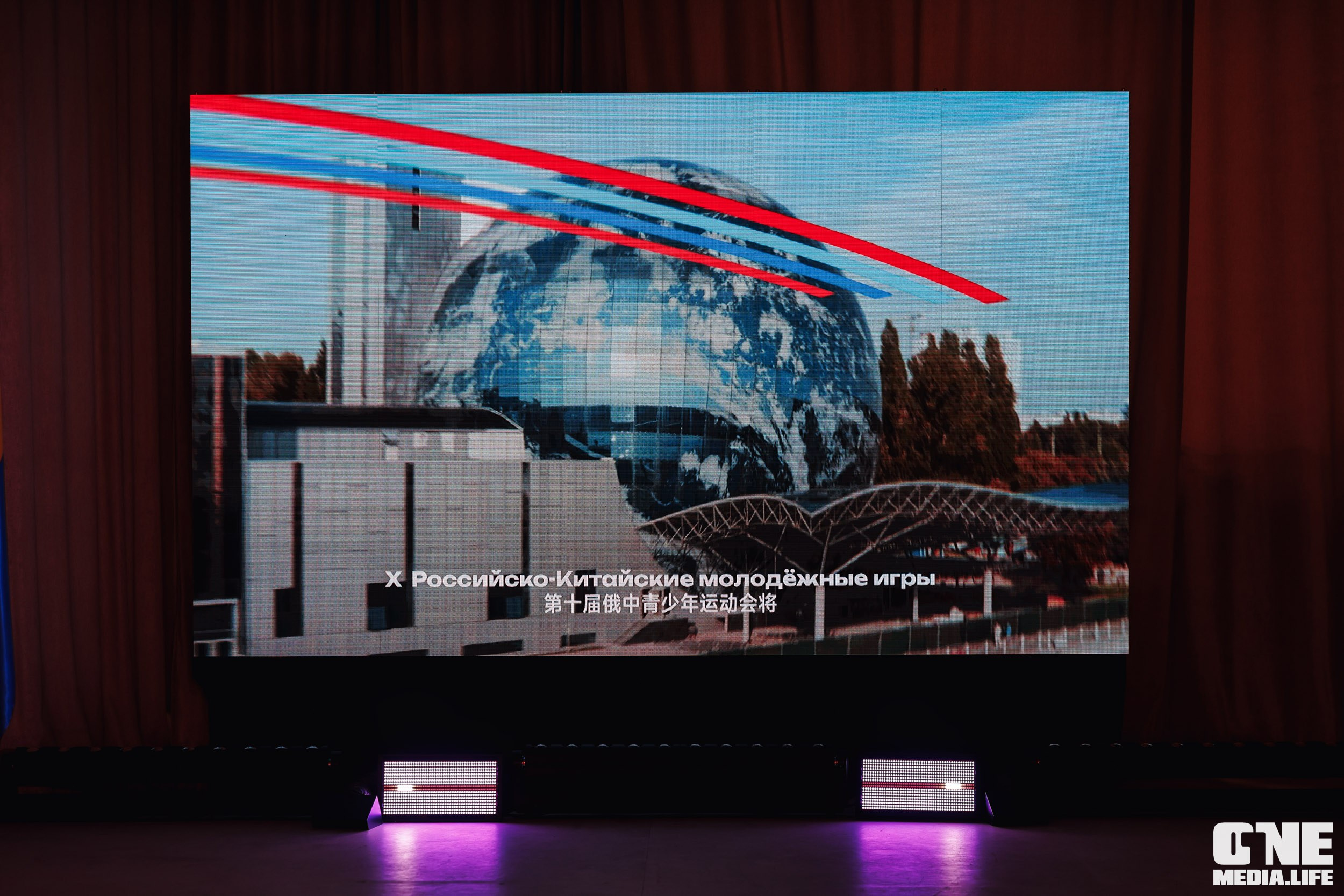 Фоторепортаж с XI Областного добровольческого форума. One Media Life: фоторепортажи, фотоотчеты с мероприятий и заведений