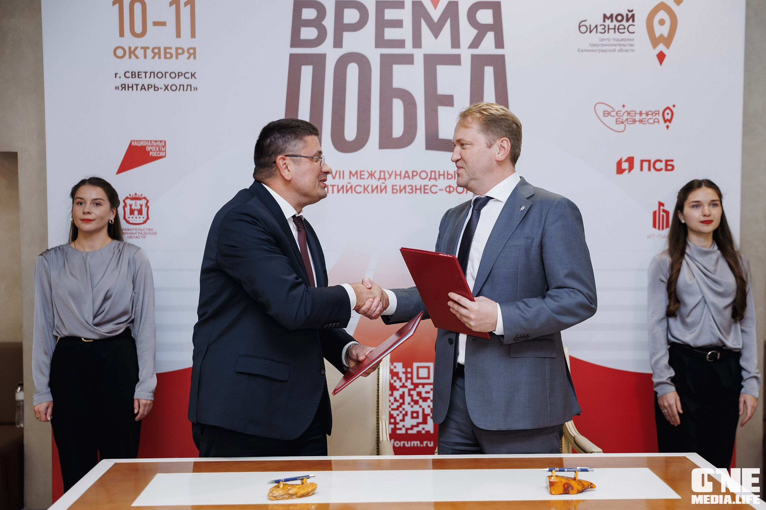 Фоторепортаж VII Международный форум «Вселенная бизнеса. Время Побед». One Media Life: фоторепортажи, фотоотчеты с мероприятий и заведений