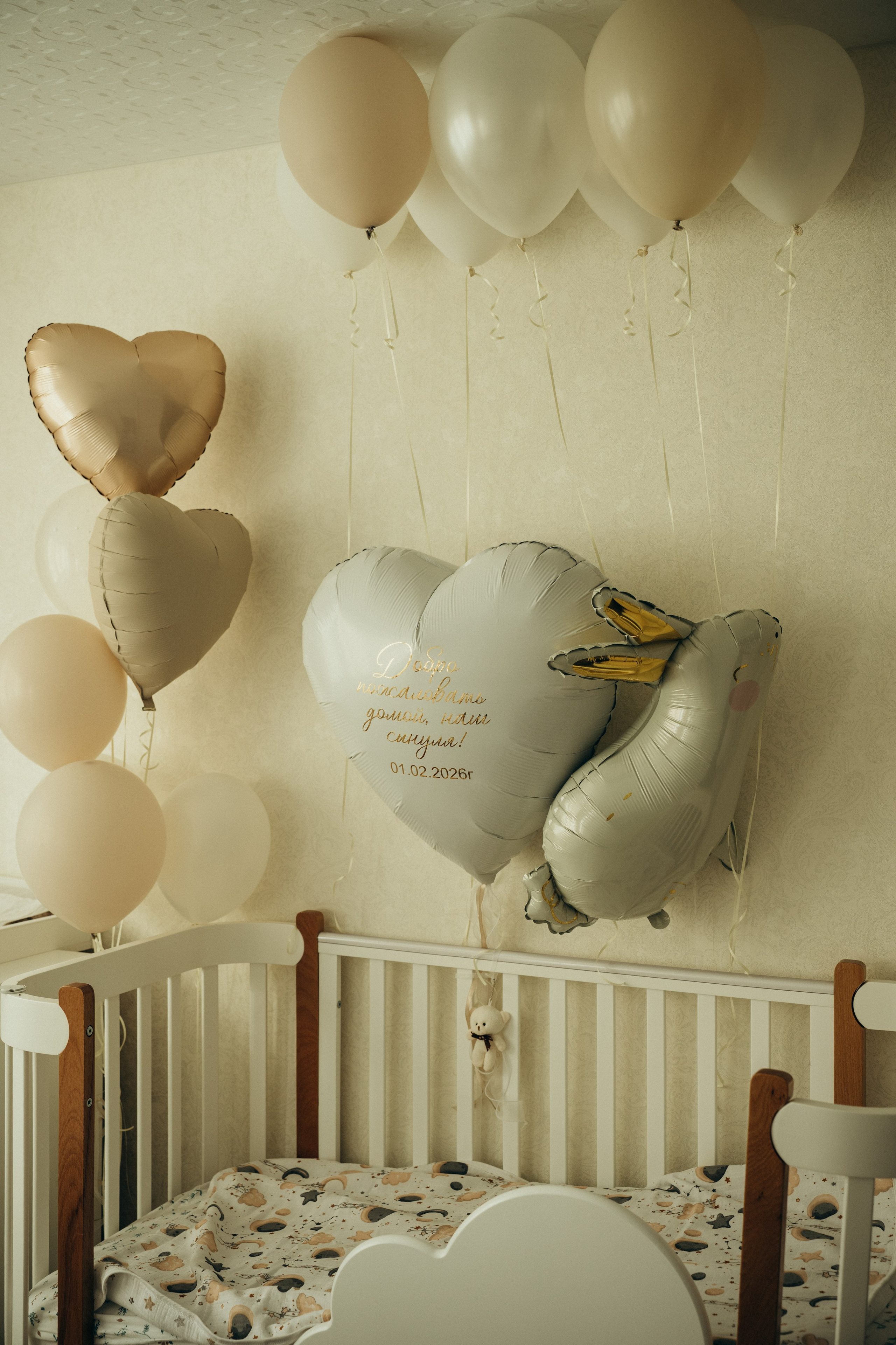 Александр, Мария и Павлуша