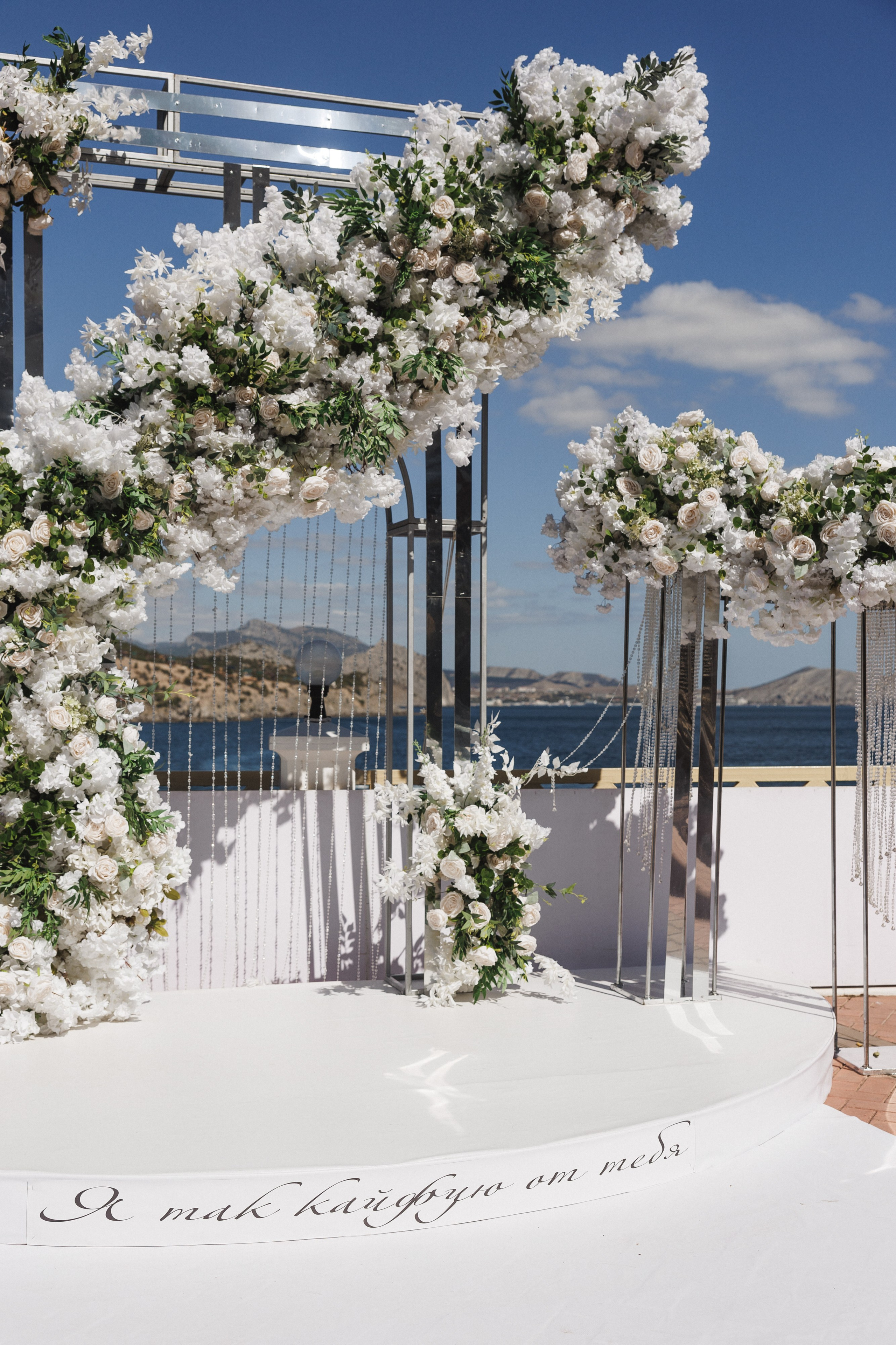 Яна и Евгений. Свадебный фотограф в Севастополе и Крыму| Tanya Sher