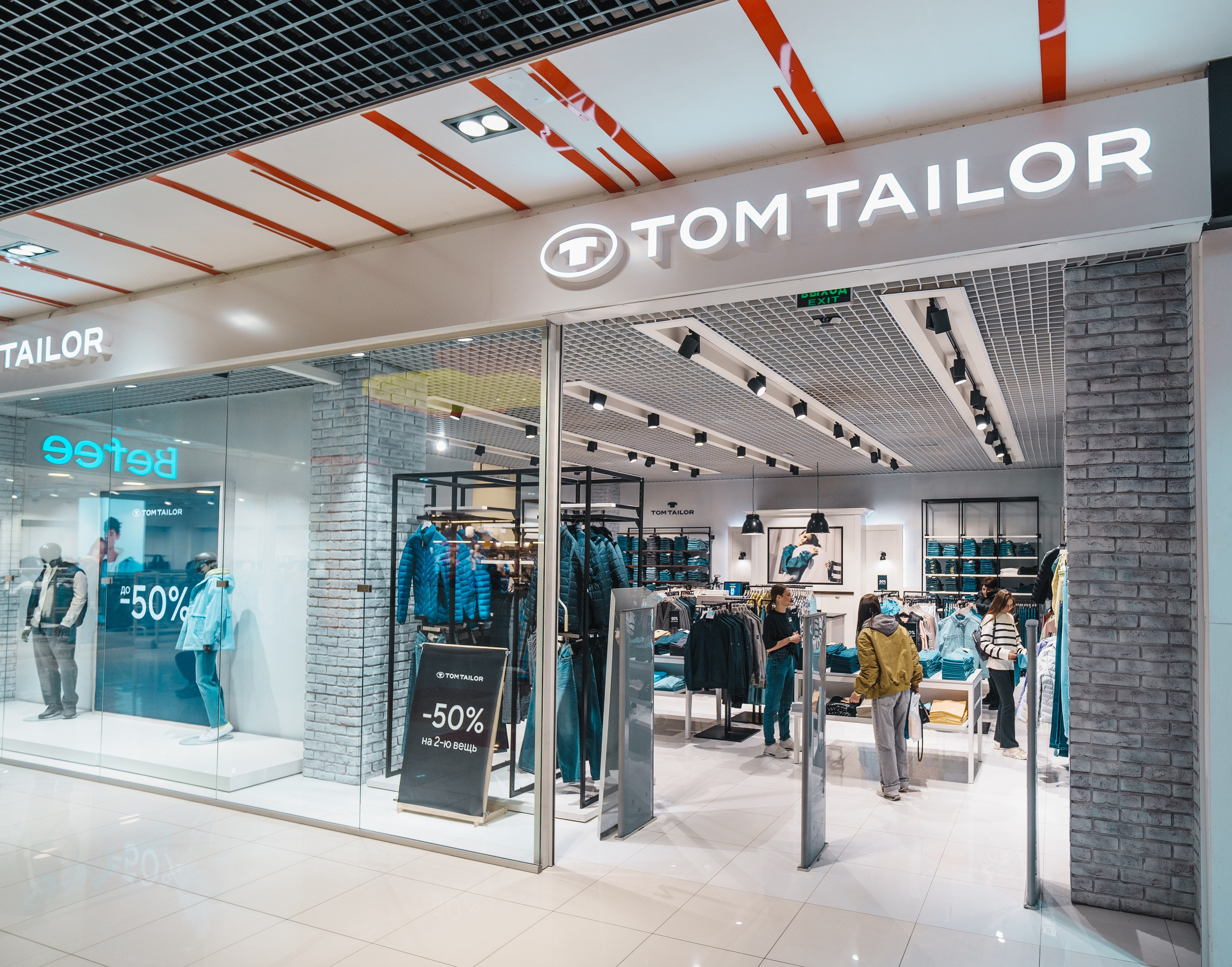 Для Тц Мармелад. Фотограф Олег Сотник