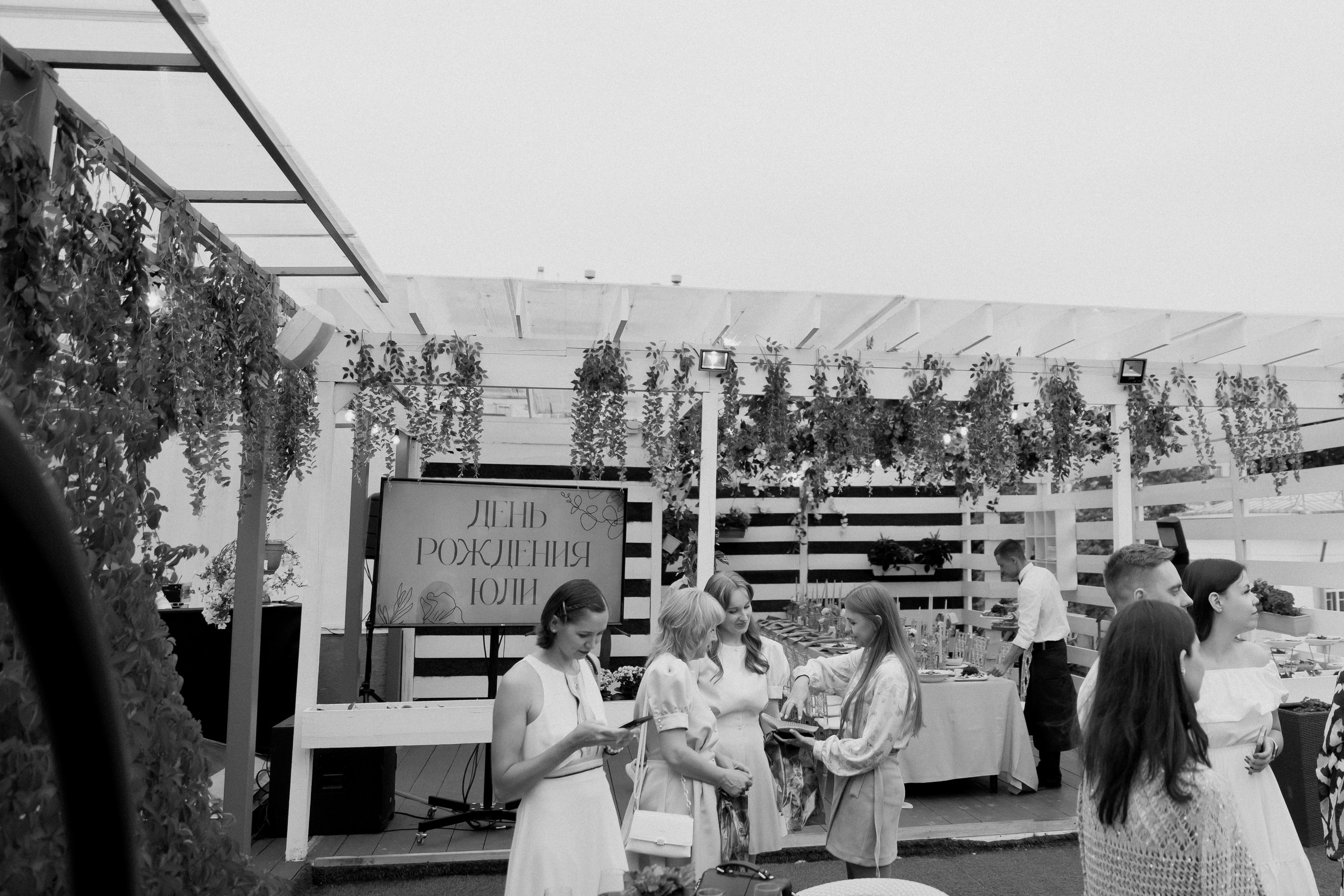 День Рождения Юли. Свадебный фотограф Москва Европа Мария Коренчук