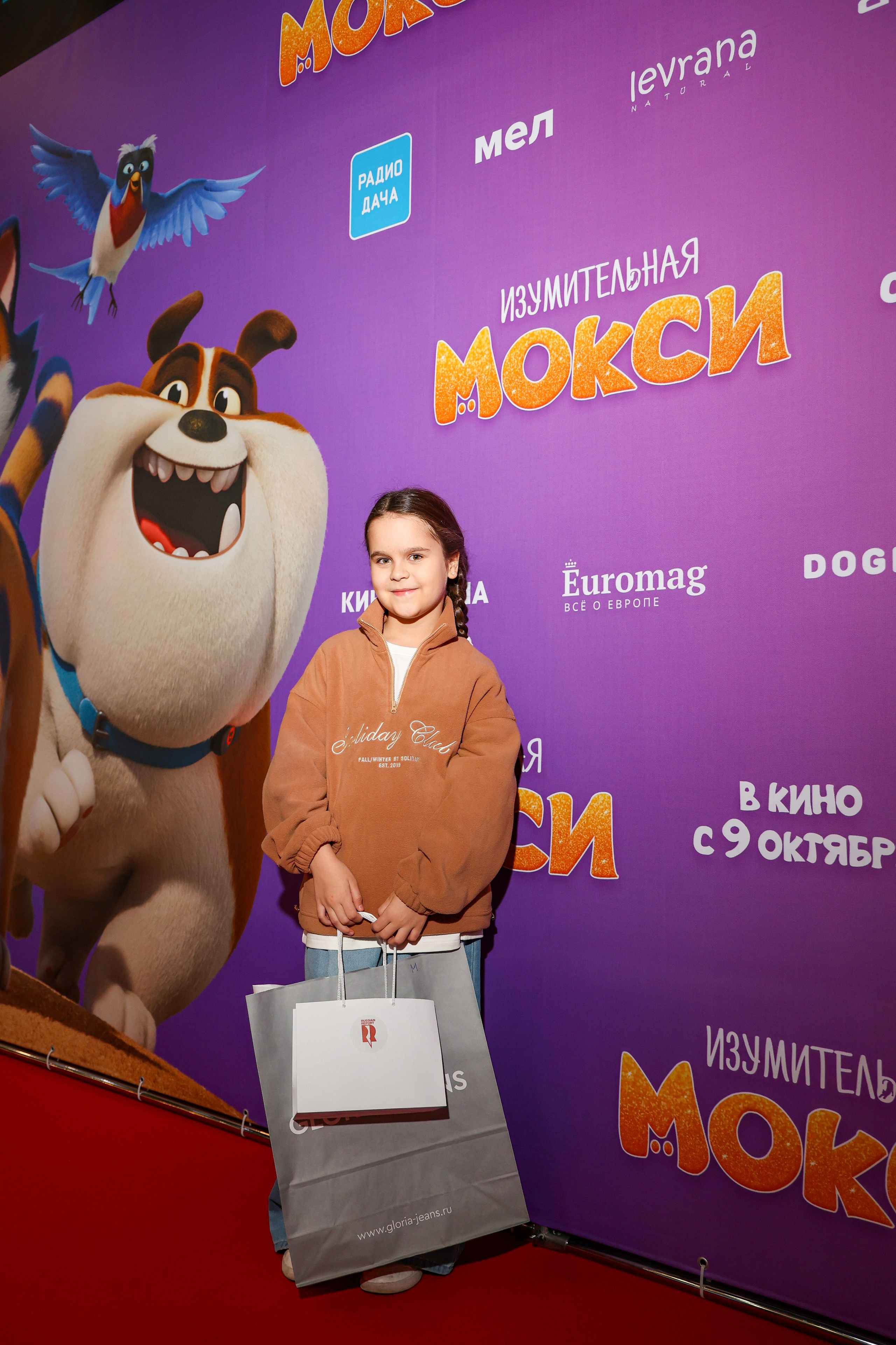 Премьера «Изумительная Мокси». Свадебный и Event фотограф в Москве Бажина Ирина