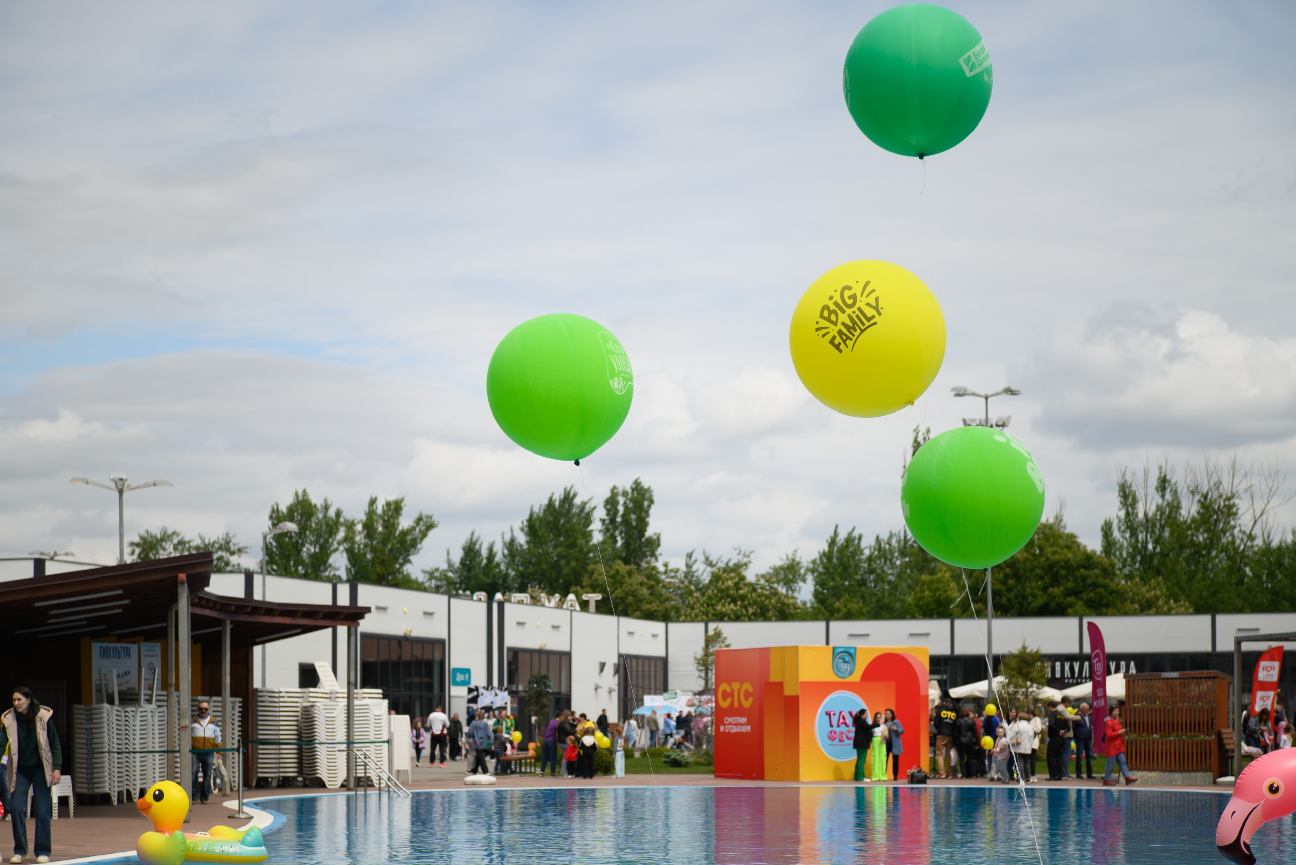 Тау Галерея Саратов Тау Фест. Семейный фотограф Саратов Маргарита Куликова