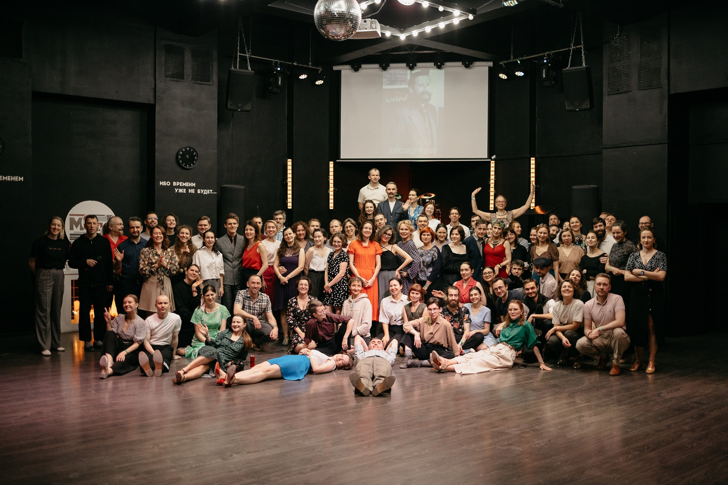 Balboa Weekend 2024 в МСДК. Фотограф в Москве