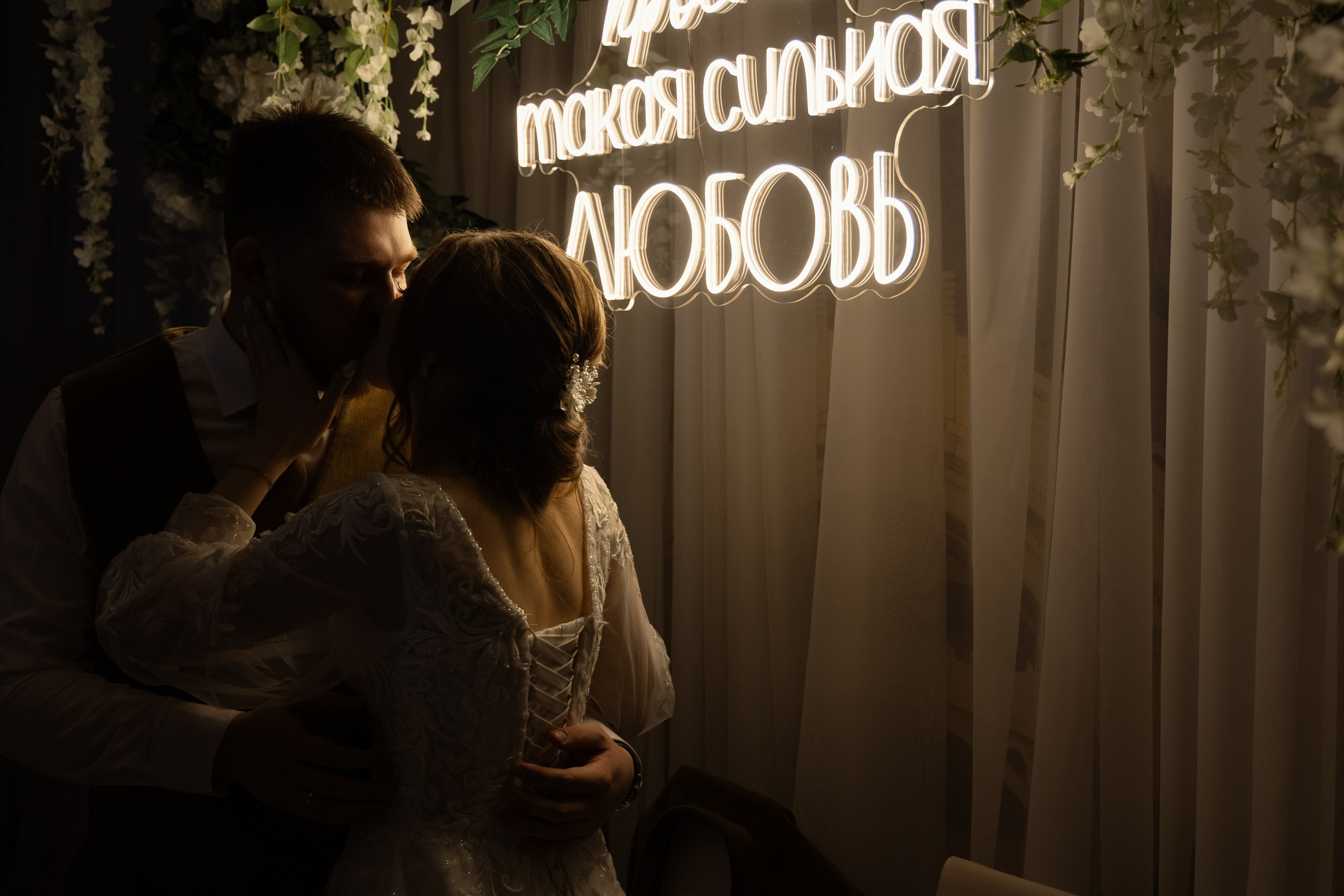 Свадьба Илья и Ольга. Свадебный фотограф Курск Максим Ноздрачев