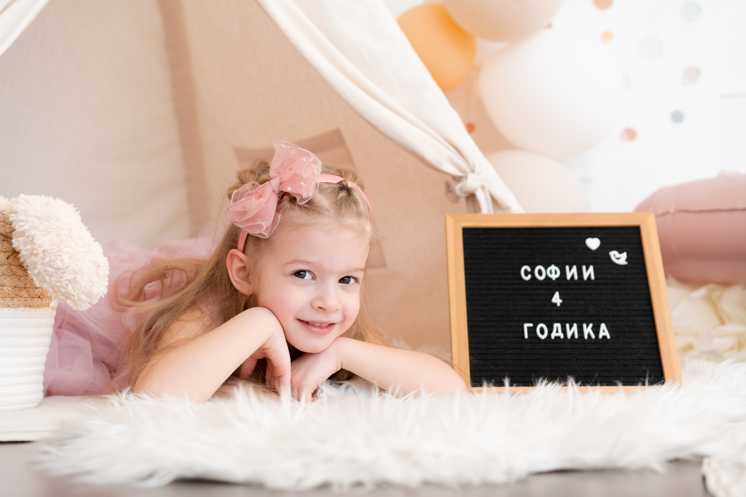 Софиюшке 4 года!. Детская, семейная фотостудия в Санкт-Петербурге