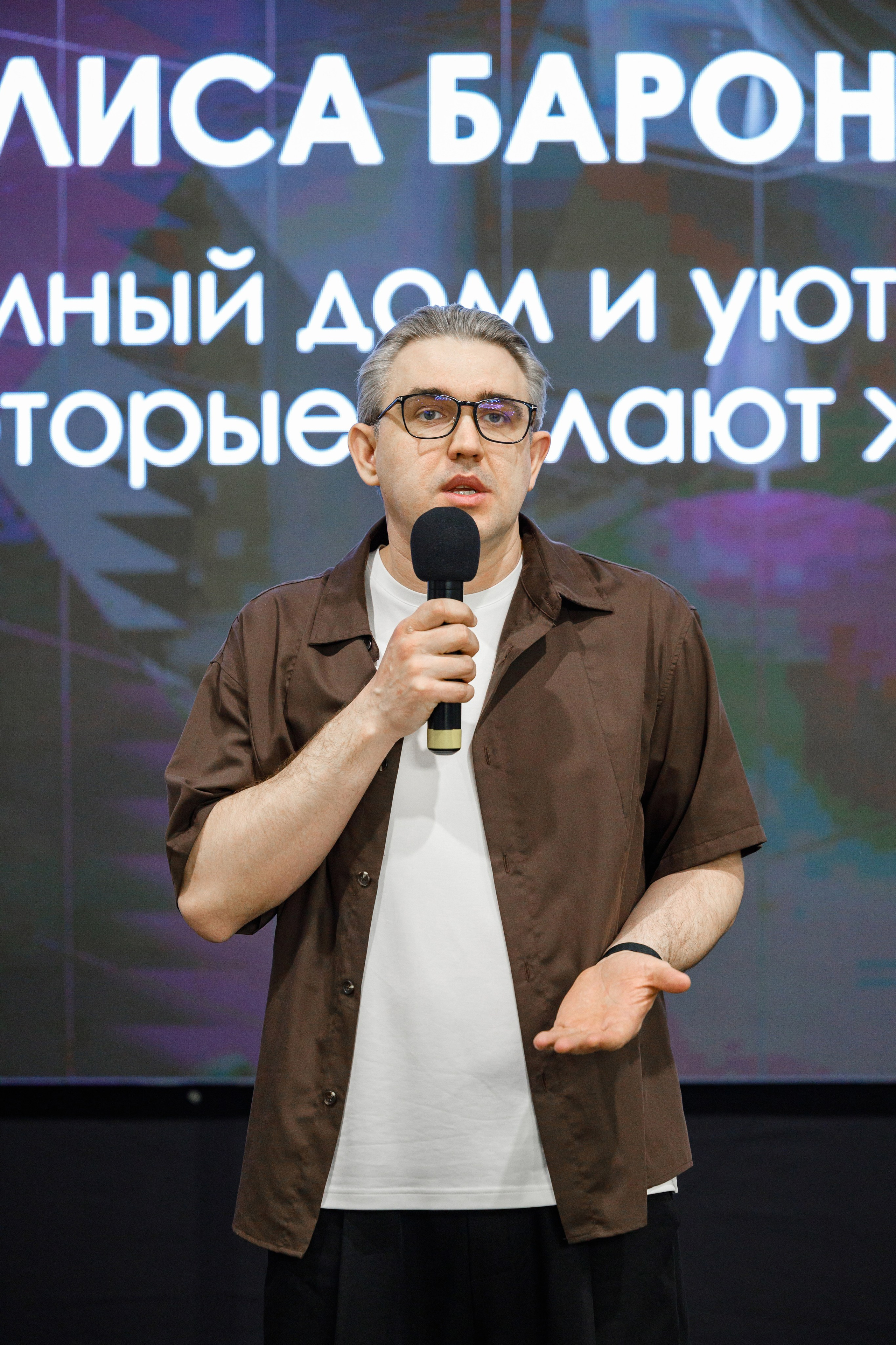 Экспоград Юг | Юг Билд. Фотограф Ставрополь Петр Голубенко