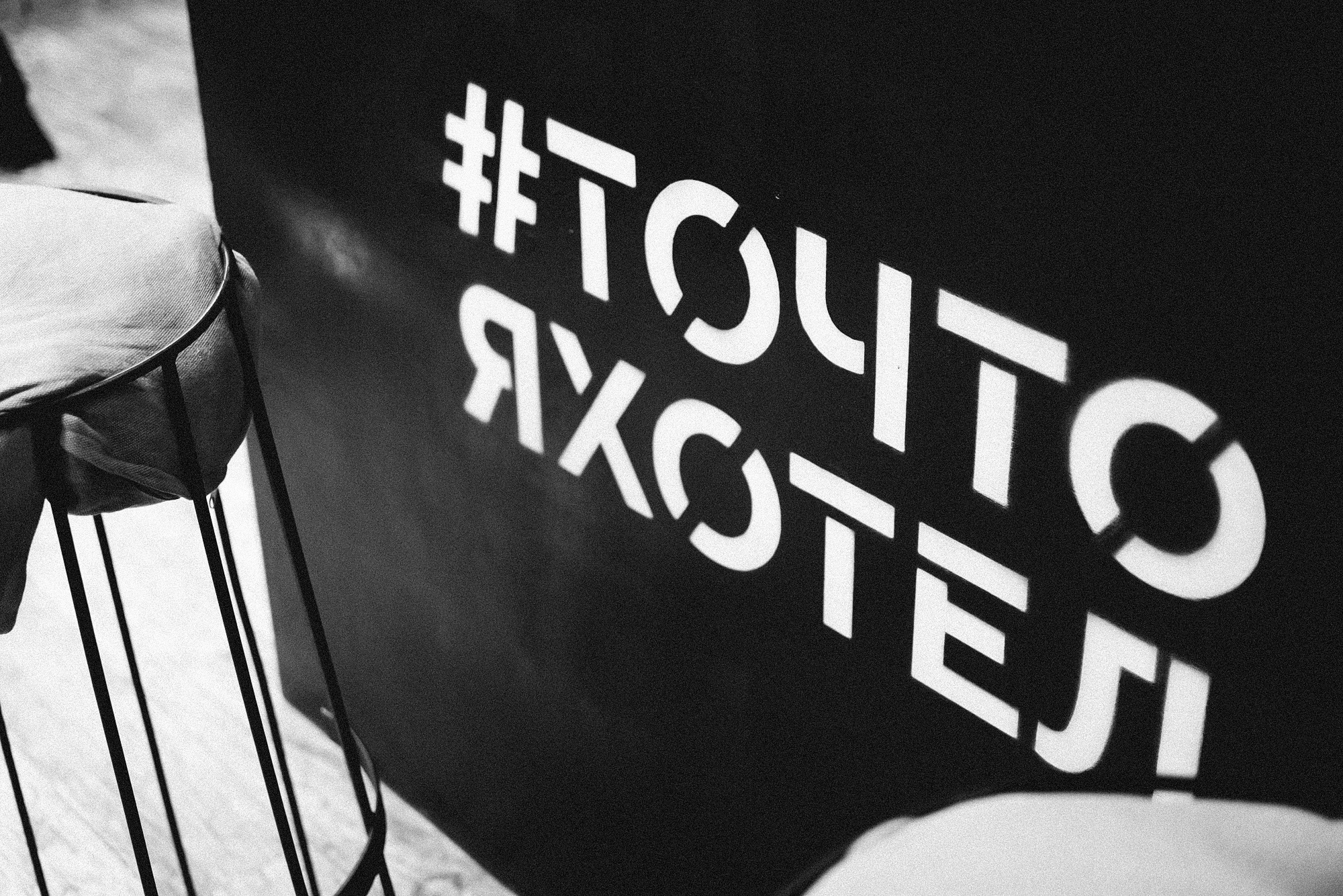 Big Bro Ижевск. Фотограф Игорь Гуменников Удмуртия Шаркан