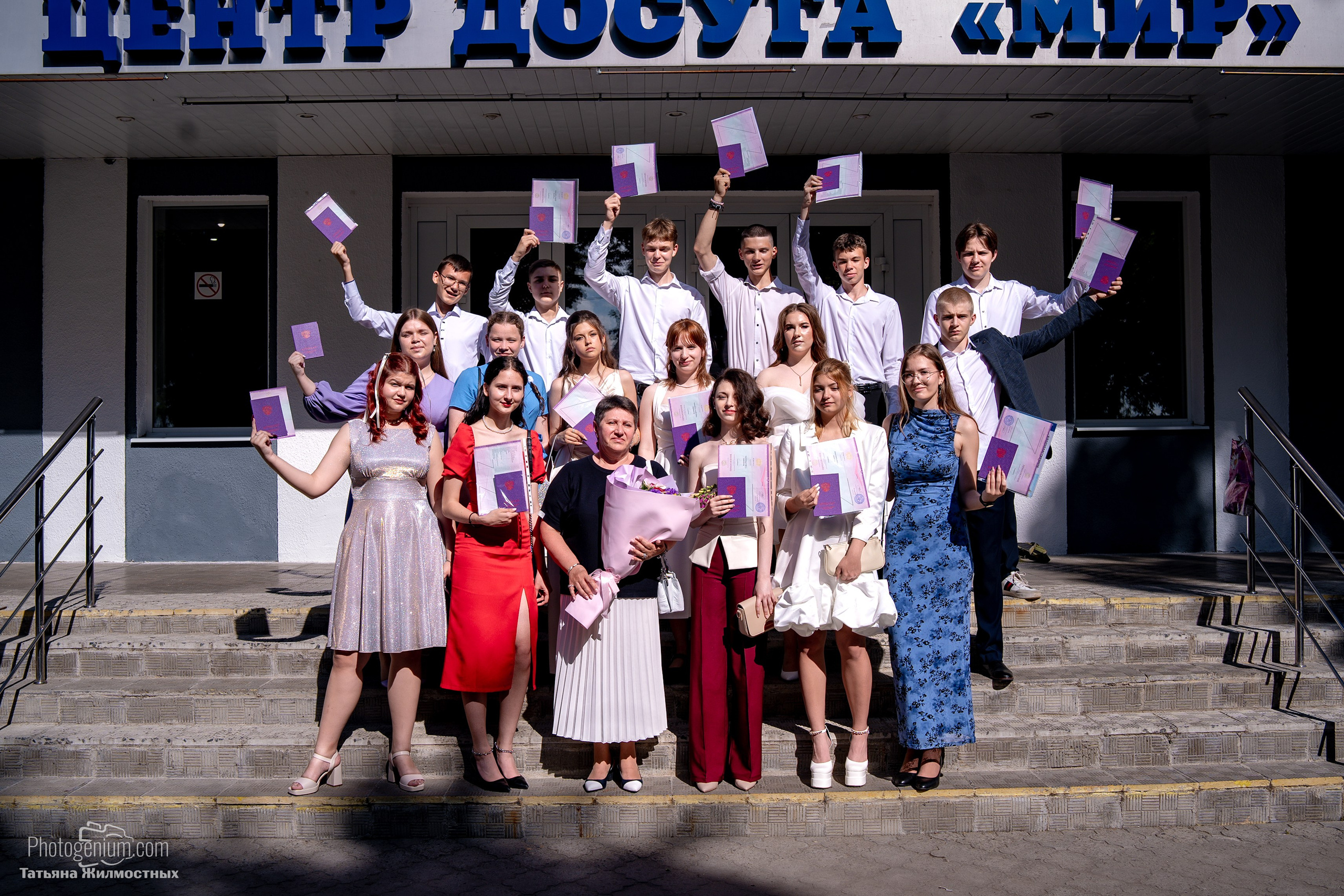 Выпускной 9"Д» класс школа № 35. Фотограф Нижний Новгород Татьяна Кейод