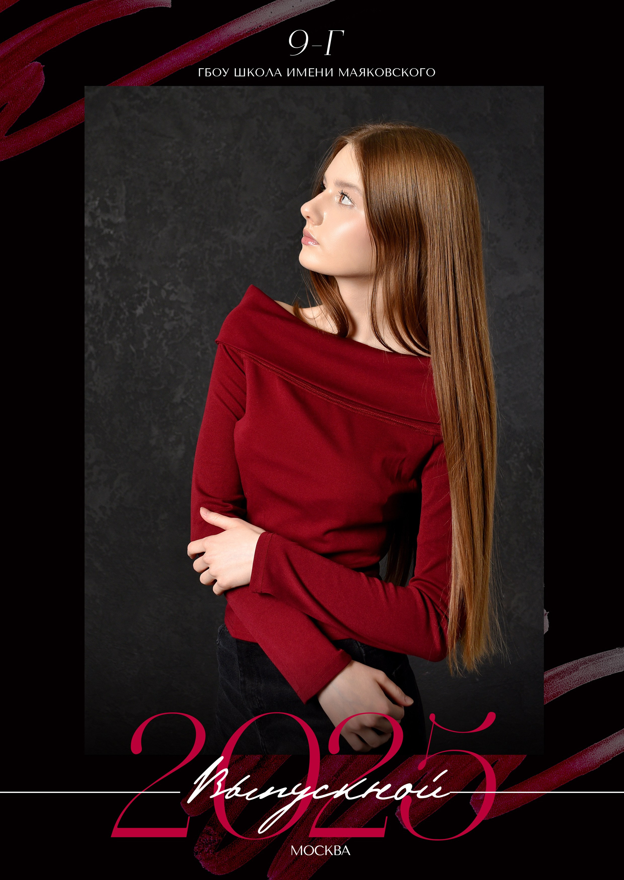 Альбомы для старшей школы. Школьный фотограф ЛАРИСА МАТВЕЕНКО