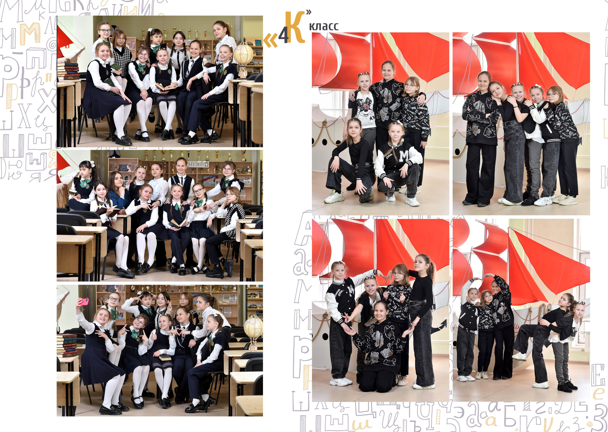 Альбомы для начальной школы. Школьный фотограф ЛАРИСА МАТВЕЕНКО